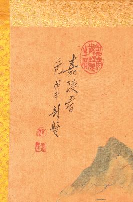 26948866b - 3 aquarellierte Tuschbilder, Japan, 20. Jh., Landschaft, Pflanze und Porträt einer ...