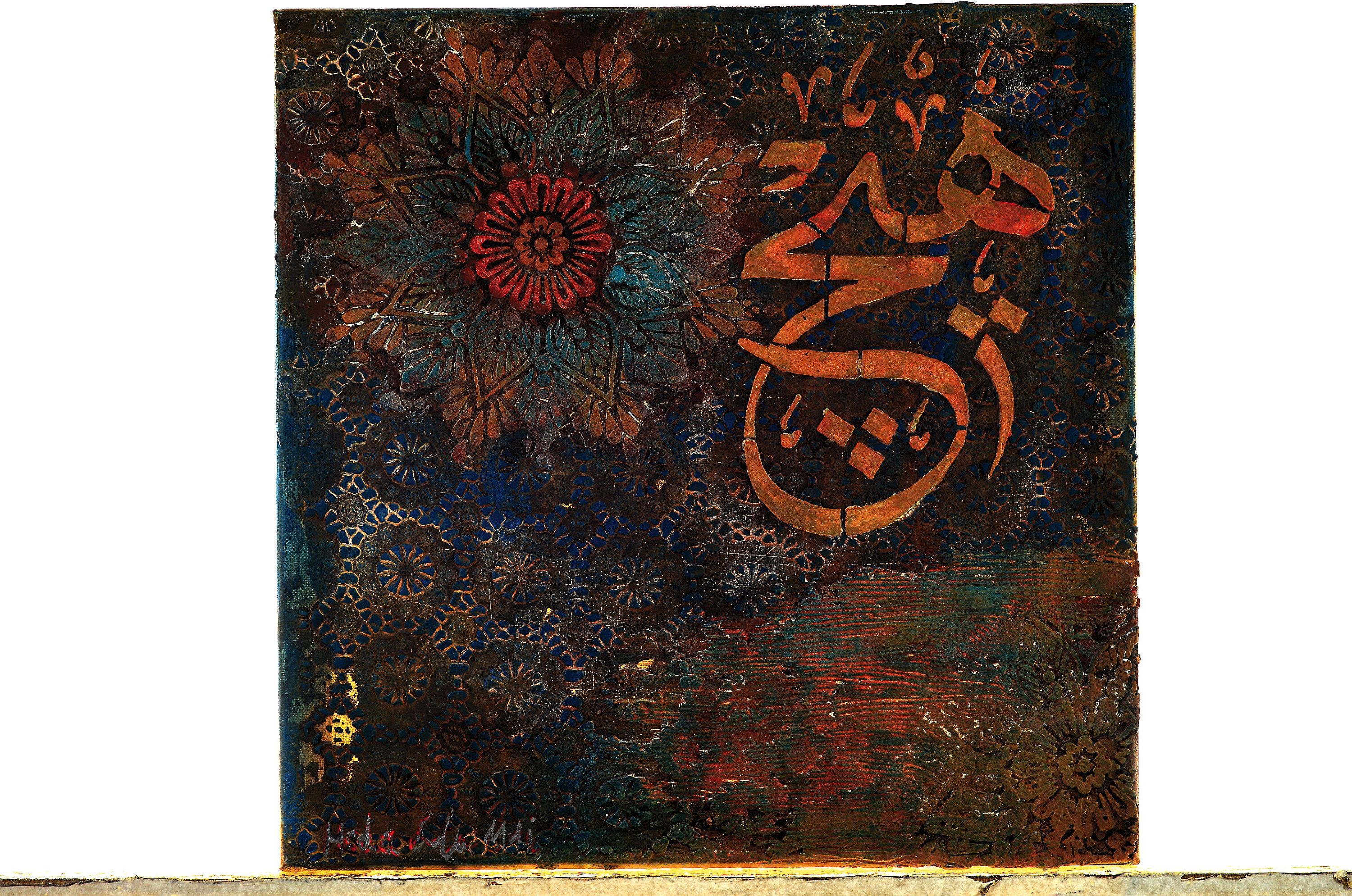 Detail k: Hoda Kamalbadi Farahani, zeitgen. iranische Künstlerin, alles ist vergänglich und nichts bleibt, Mischtechnik: Acryl, Epoxidharz und Mikrozement ...