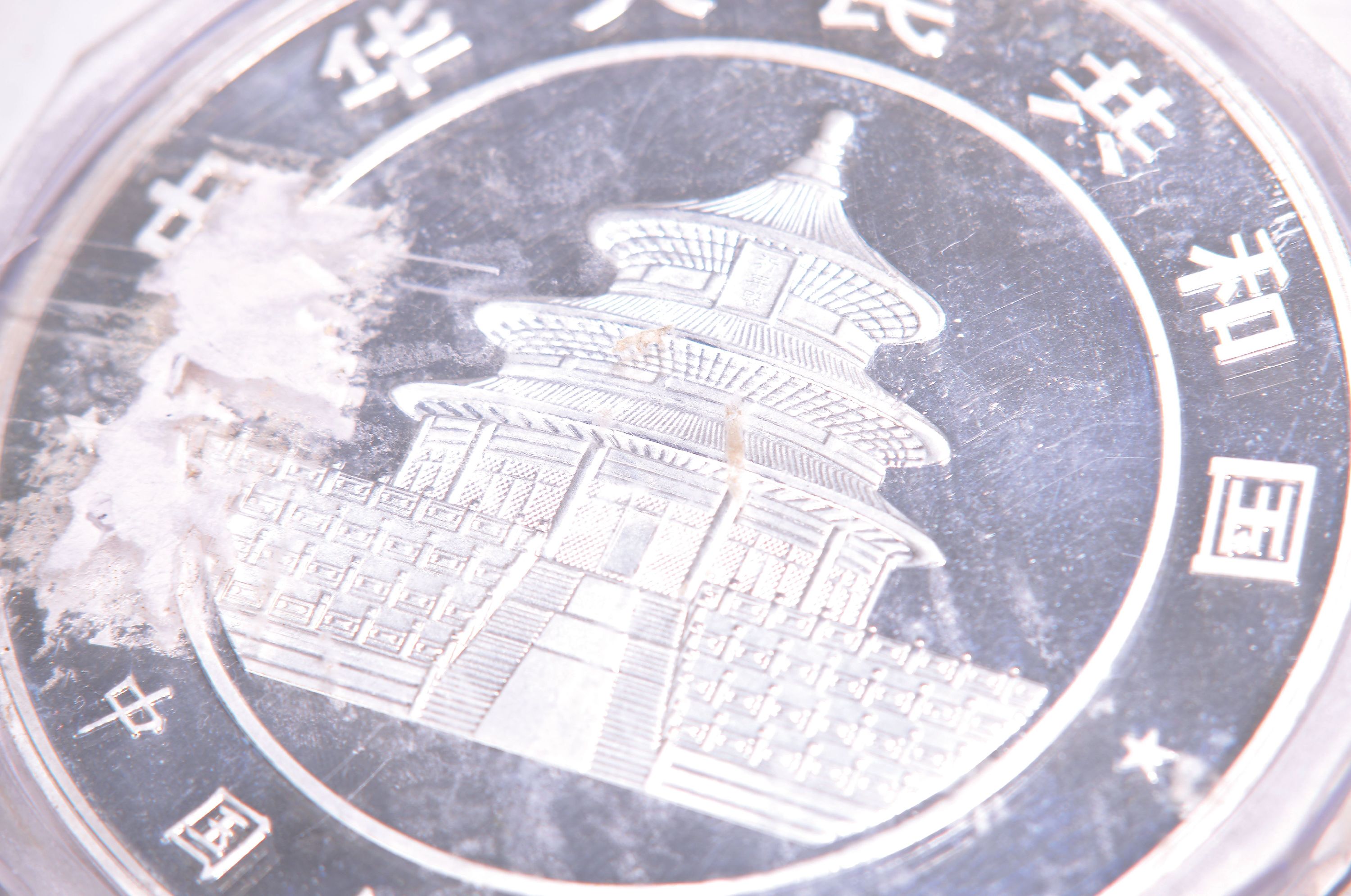 Detail a: Plakette, 1000g 999er Silber, China, AV mit reliefierten Panda-Bären, RV mit Pagode und Schriftzeichen, bez. 1KgAG. 999, D. ca. 12cm, in Plexi-Etui ...