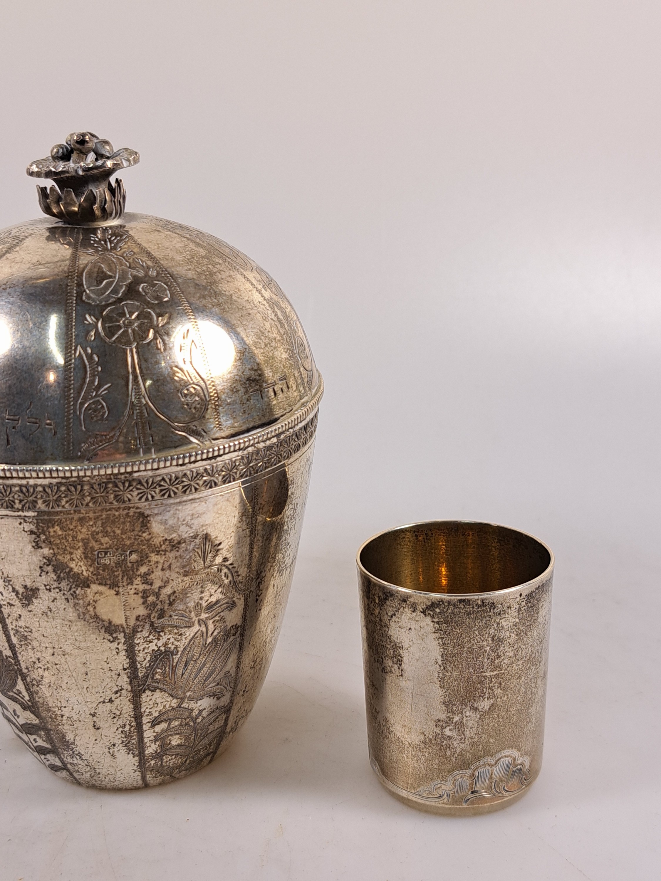 Detail i: Große Deckeltasse und kleiner Becher, Moskau, datiert 1882 und 1896, 84 Zolotniki, Deckeltasse innenvergoldet, Deckel und Boden hebräisch ...