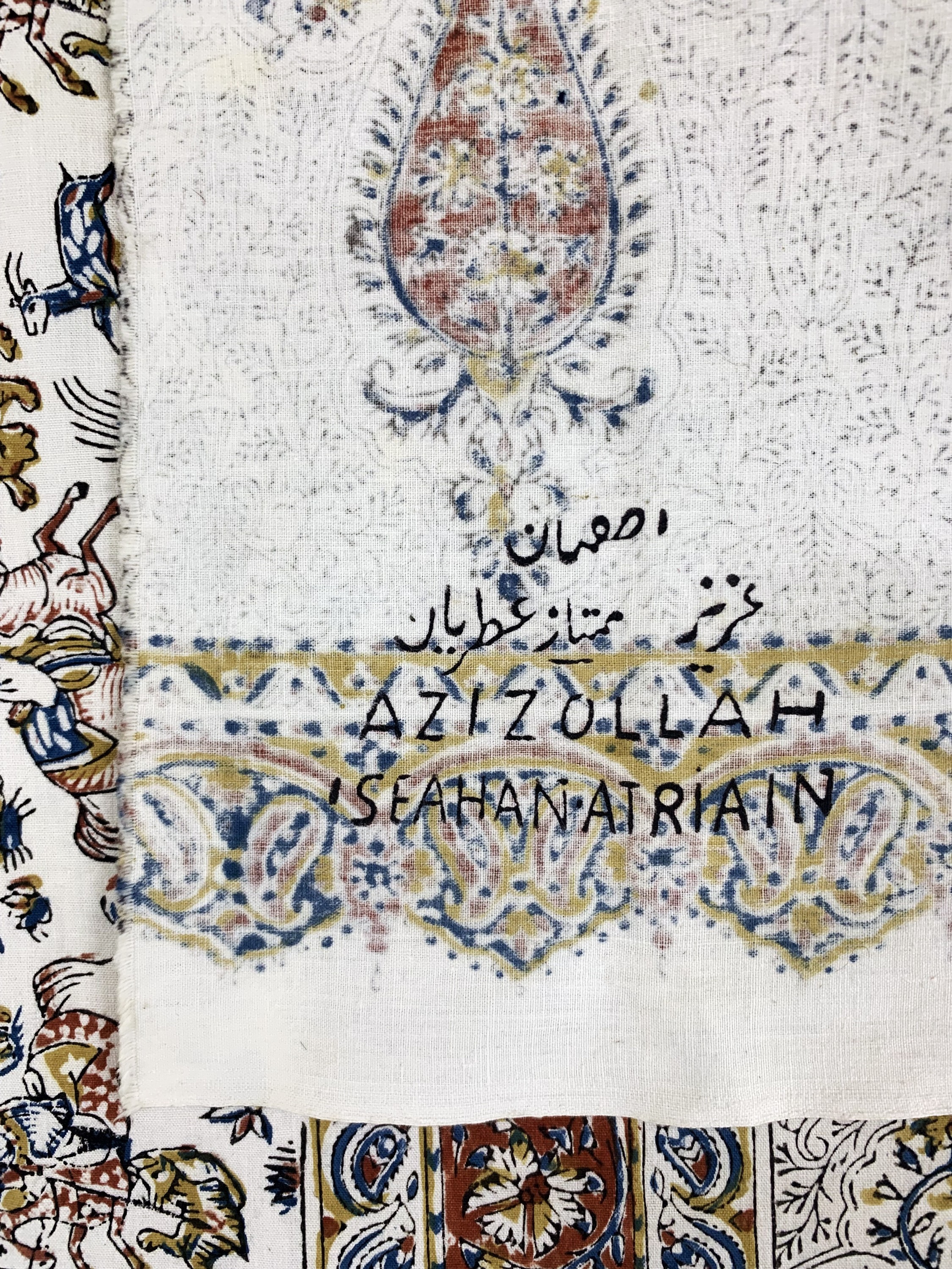 Detail d: 4 Lots Ghalamkar, Esfahan, Perisen, signiert, Mitte 20.Jhd, Stoff-bedruckt, ca. 273 x 85 cm, ca. 187.86 cm, ca. 56 x 54 cm, ca. 118 x 118 cm, ...