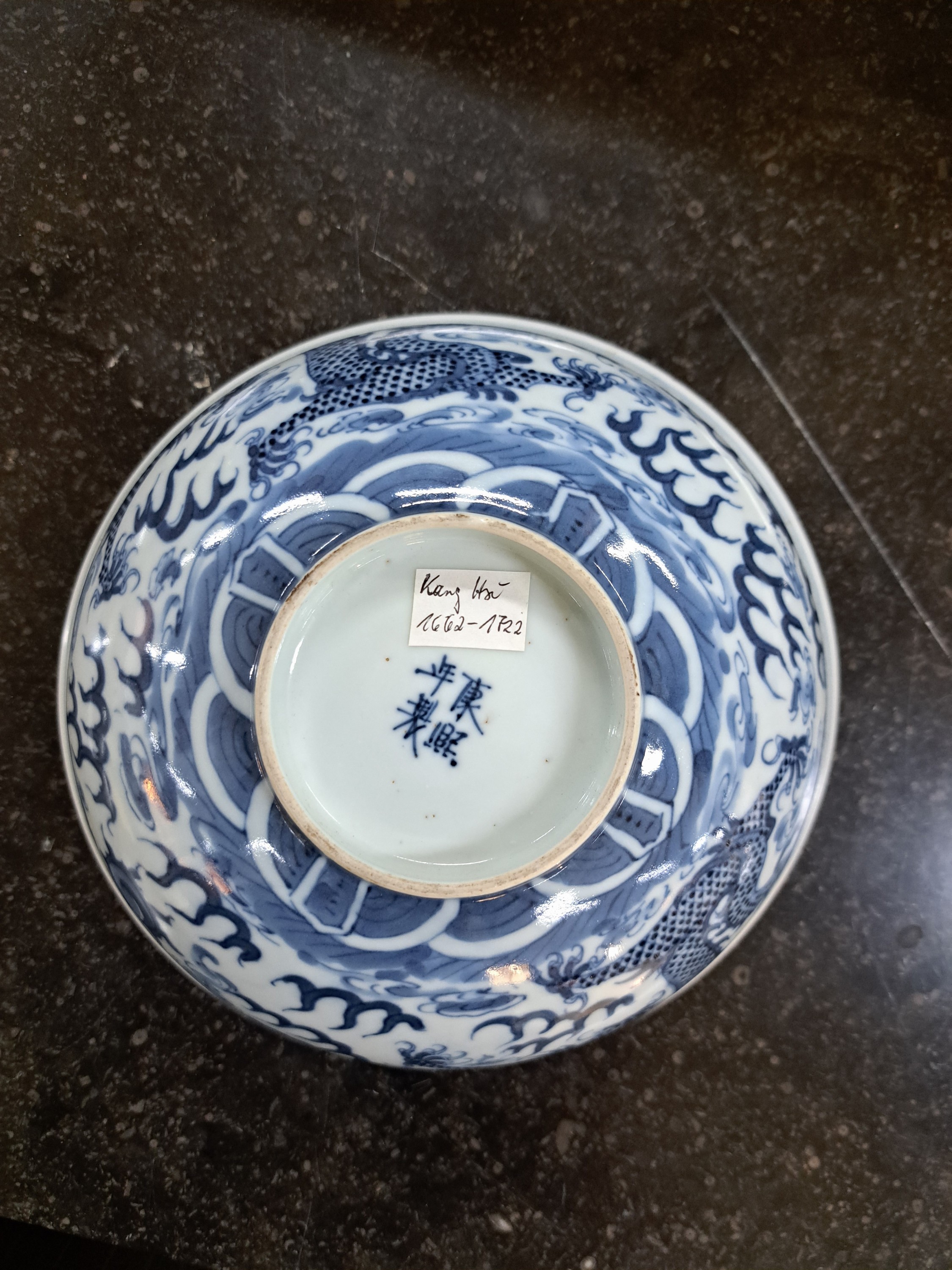 Detail a: Schale, China, nach Kang Xi-Vorbild, 19. Jh., blaue Unterglasurbemalung, Wandung mit zwei Drachen und Wolkenmotiv, mittig innen auch ...