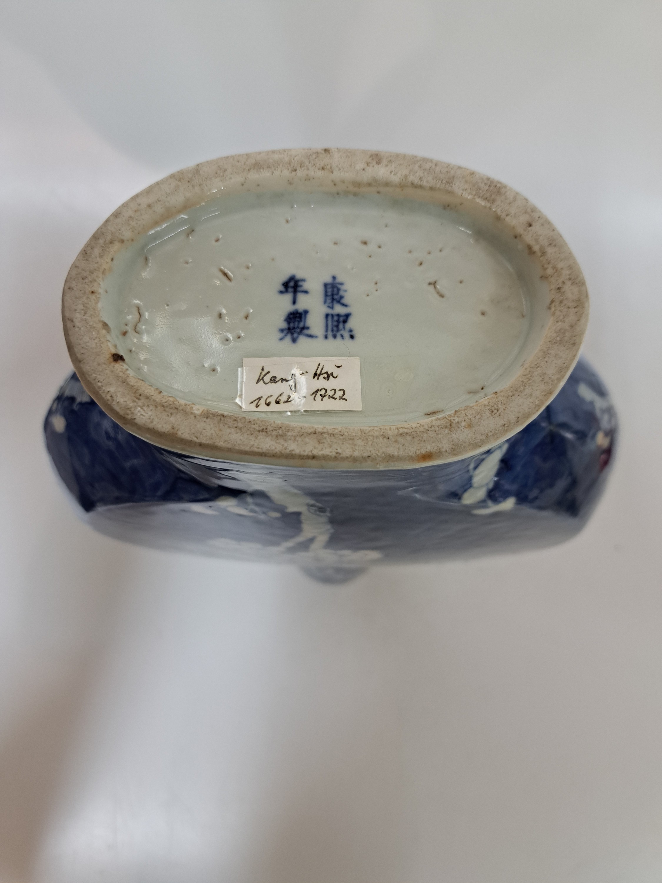 Detail c: Vase und Schale, China, 19. Jh., Unterglasurbemalung, stil. Blätterdekor, ca. H. 11 cm, D. 19.5 cm, Vase mit blühenden Kirschbaumzweigen dekoriert, ...