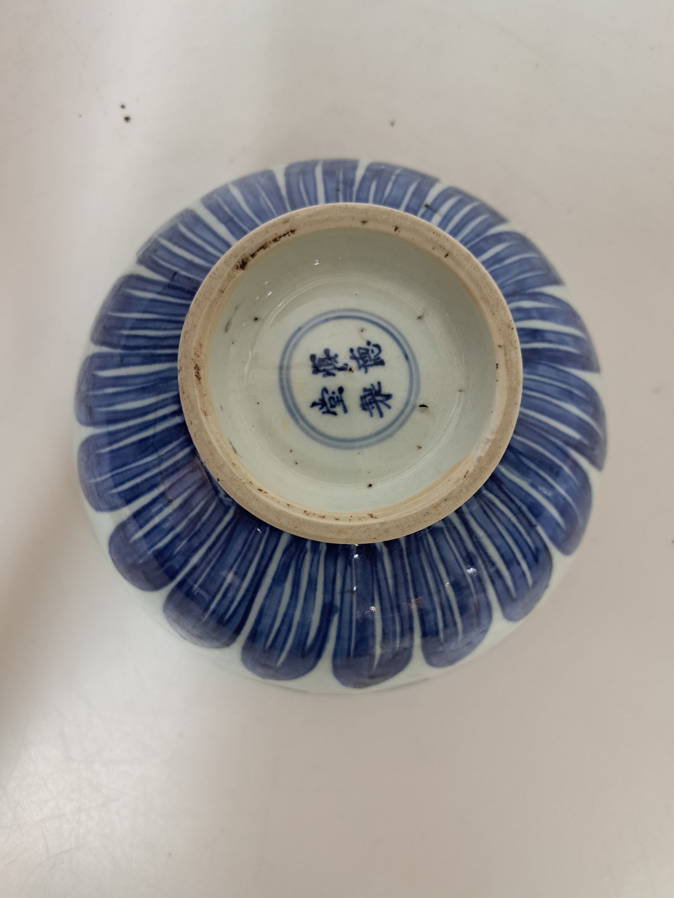 Detail d: Vase und Schale, China, 19. Jh., Unterglasurbemalung, stil. Blätterdekor, ca. H. 11 cm, D. 19.5 cm, Vase mit blühenden Kirschbaumzweigen dekoriert, ...