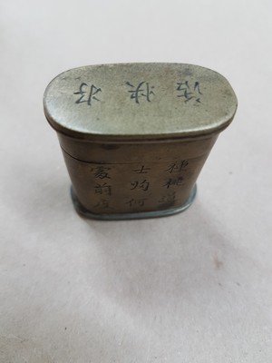 26959149j - 14 small parts Japan and China, partly accessories for calligraphy, ink pot, lid box, ...