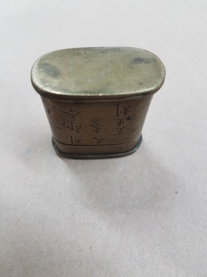 26959149k - 14 small parts Japan and China, partly accessories for calligraphy, ink pot, lid box, ...
