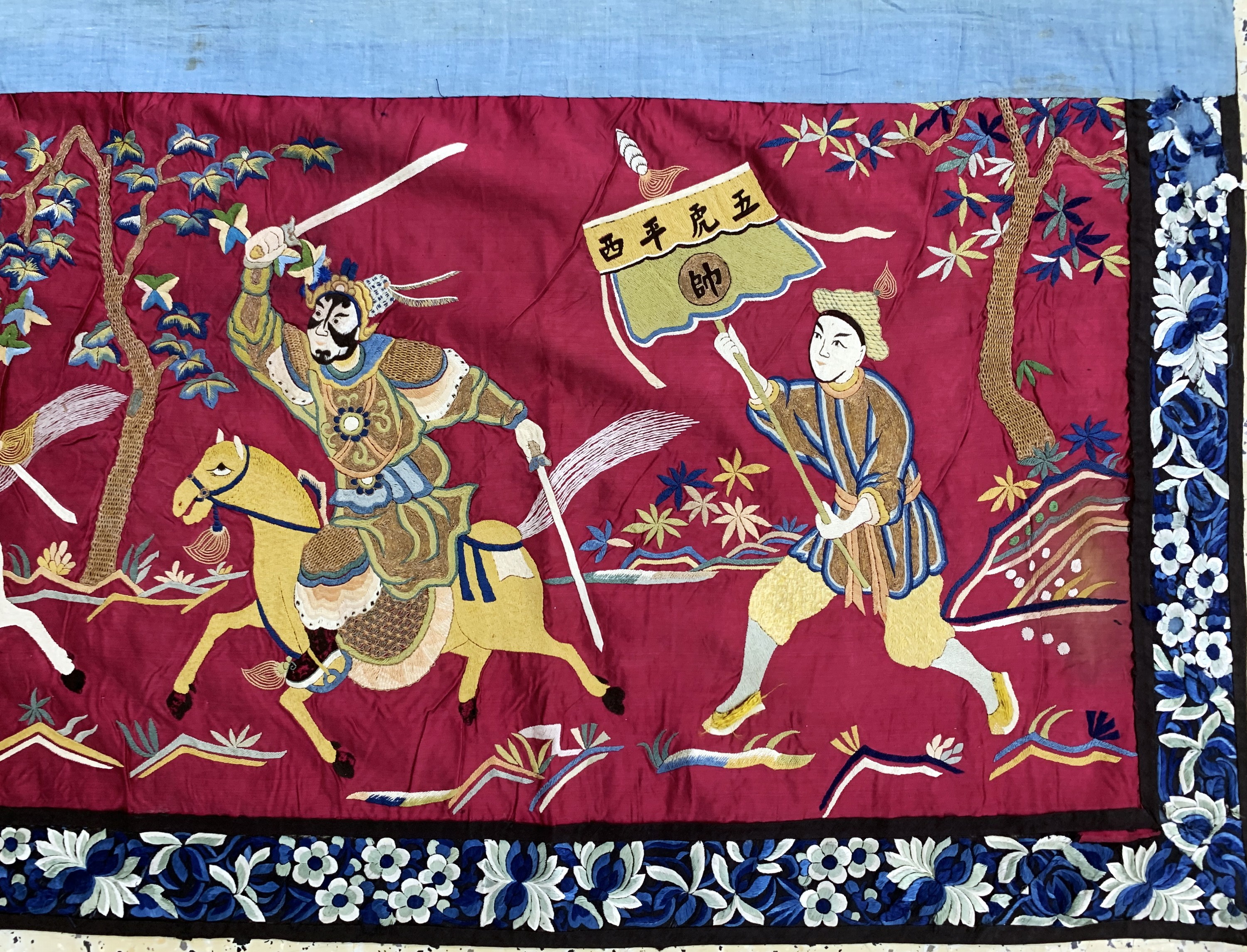 Detail a: Seide-Metallstickerei Behang, China, um 1900, Seide-Metall auf Seide bestickt, ca. 420 x 66 cm, EHZ: 1-2