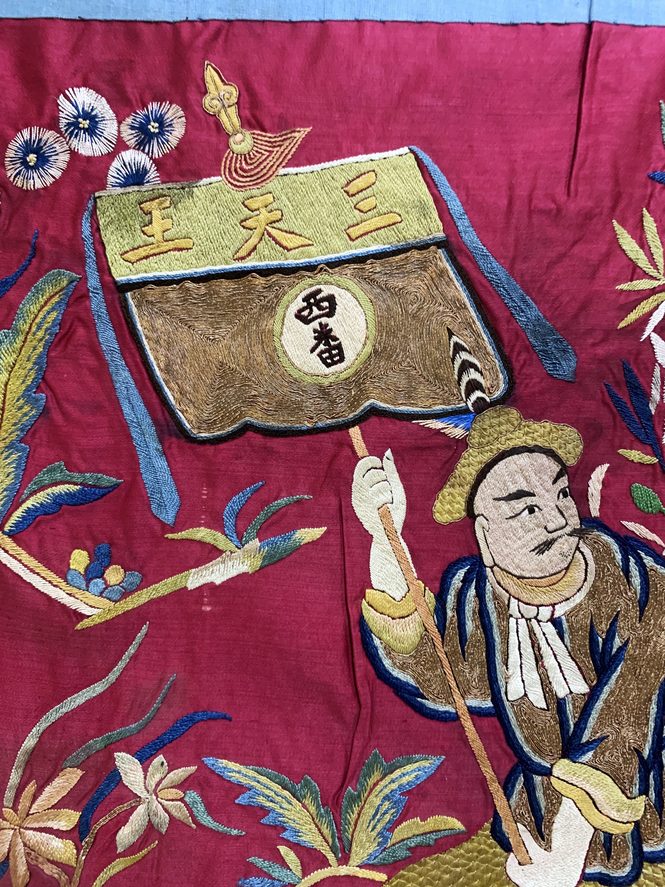 Detail f: Seide-Metallstickerei Behang, China, um 1900, Seide-Metall auf Seide bestickt, ca. 420 x 66 cm, EHZ: 1-2