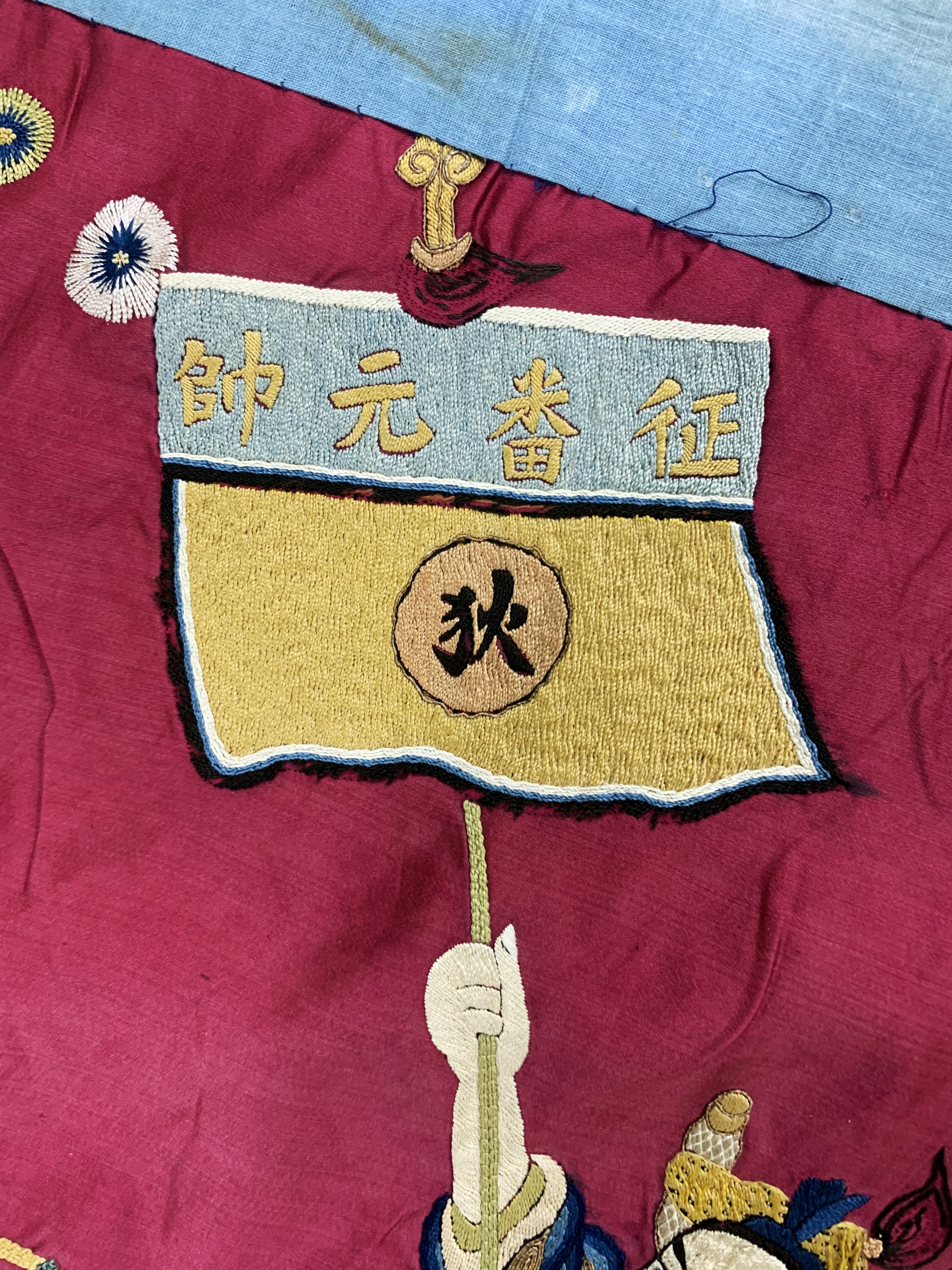 Detail g: Seide-Metallstickerei Behang, China, um 1900, Seide-Metall auf Seide bestickt, ca. 420 x 66 cm, EHZ: 1-2