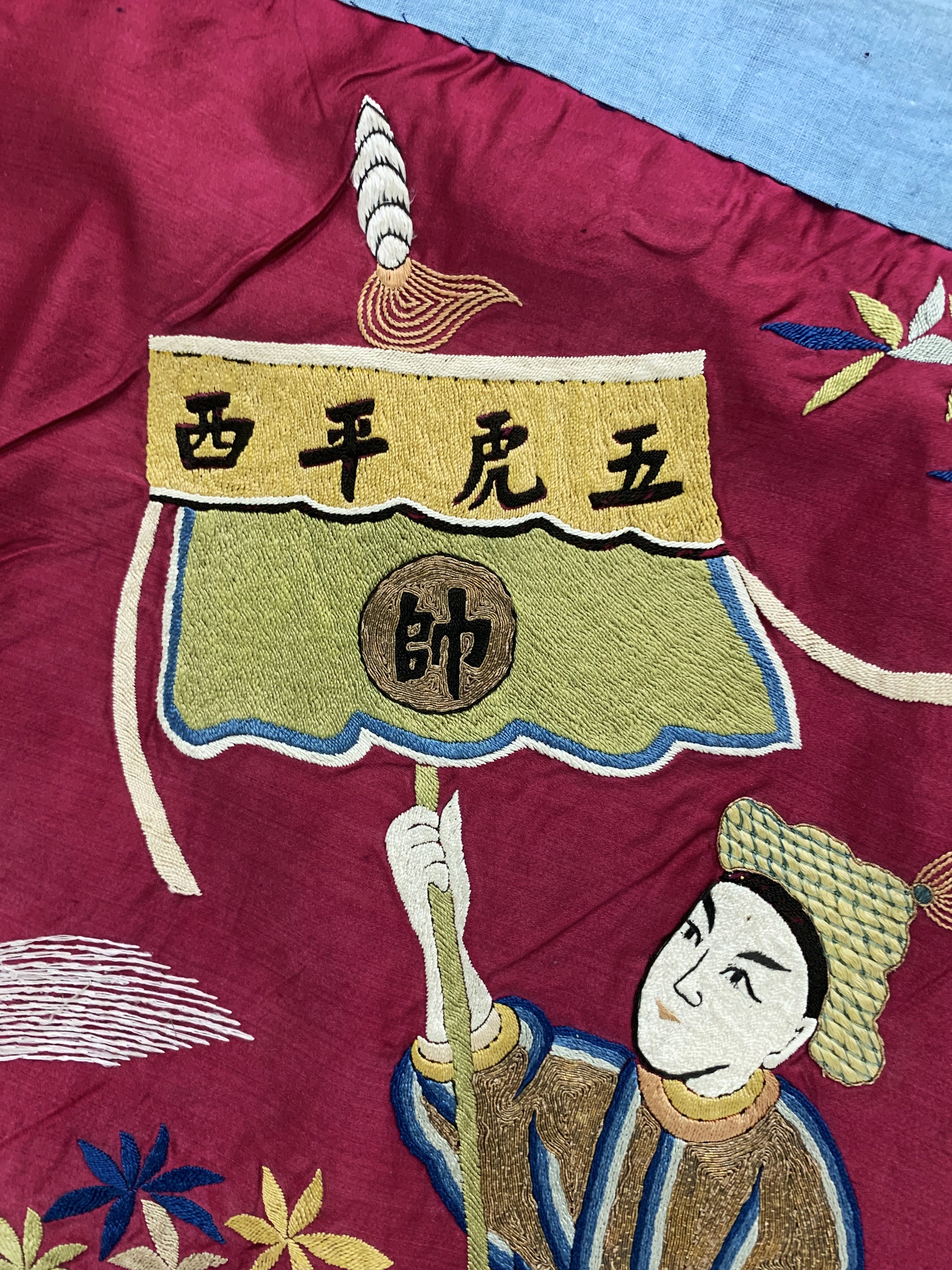 Detail h: Seide-Metallstickerei Behang, China, um 1900, Seide-Metall auf Seide bestickt, ca. 420 x 66 cm, EHZ: 1-2