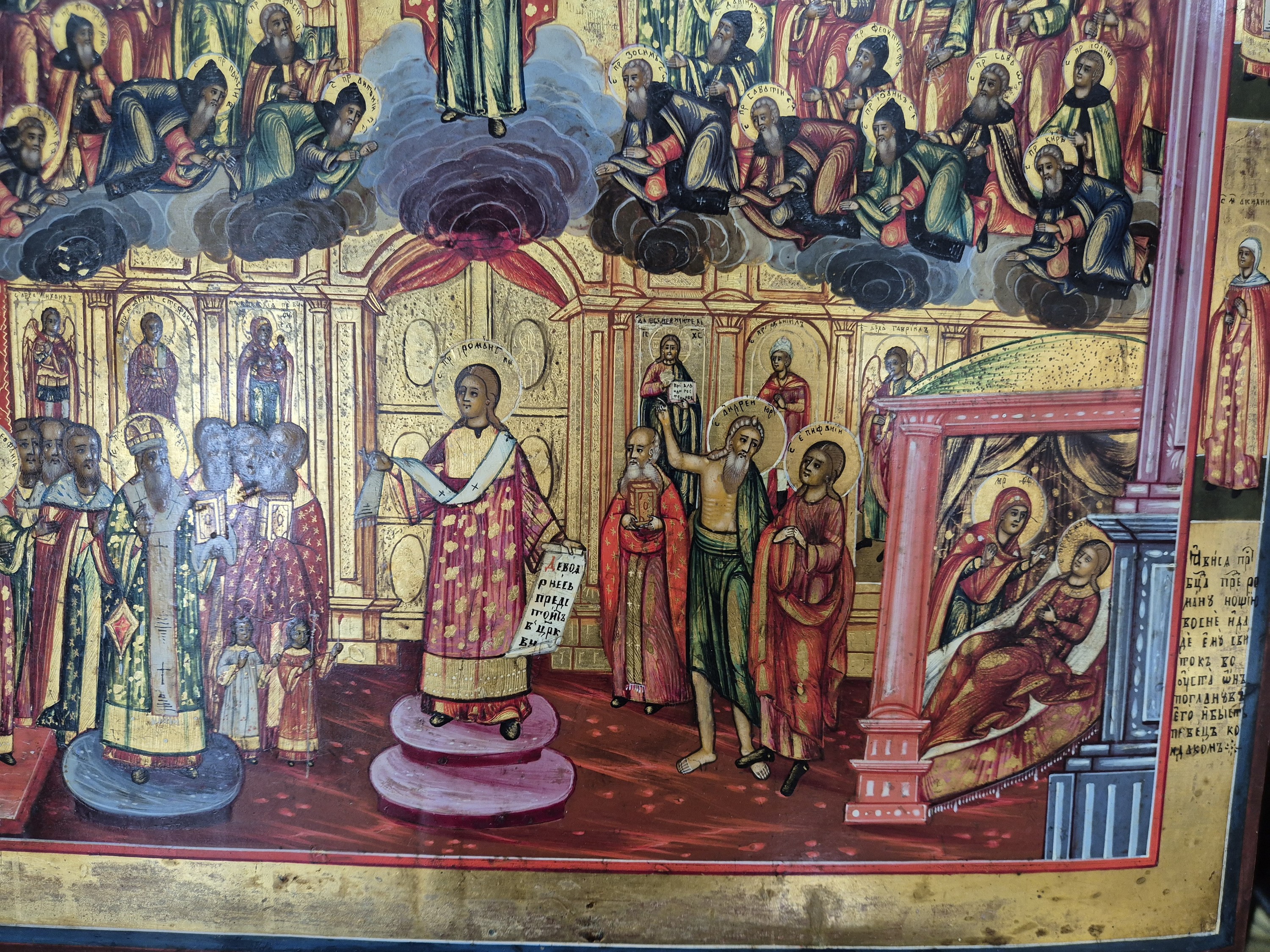 Detail f: Große Ikone Gottesmutter Schutzmantel (Pokrov), Russland, ausgehendes 19.Jh., Tempera auf Holz, reiche Goldstaffage, im Zentrum die Gottesmutter wie ...