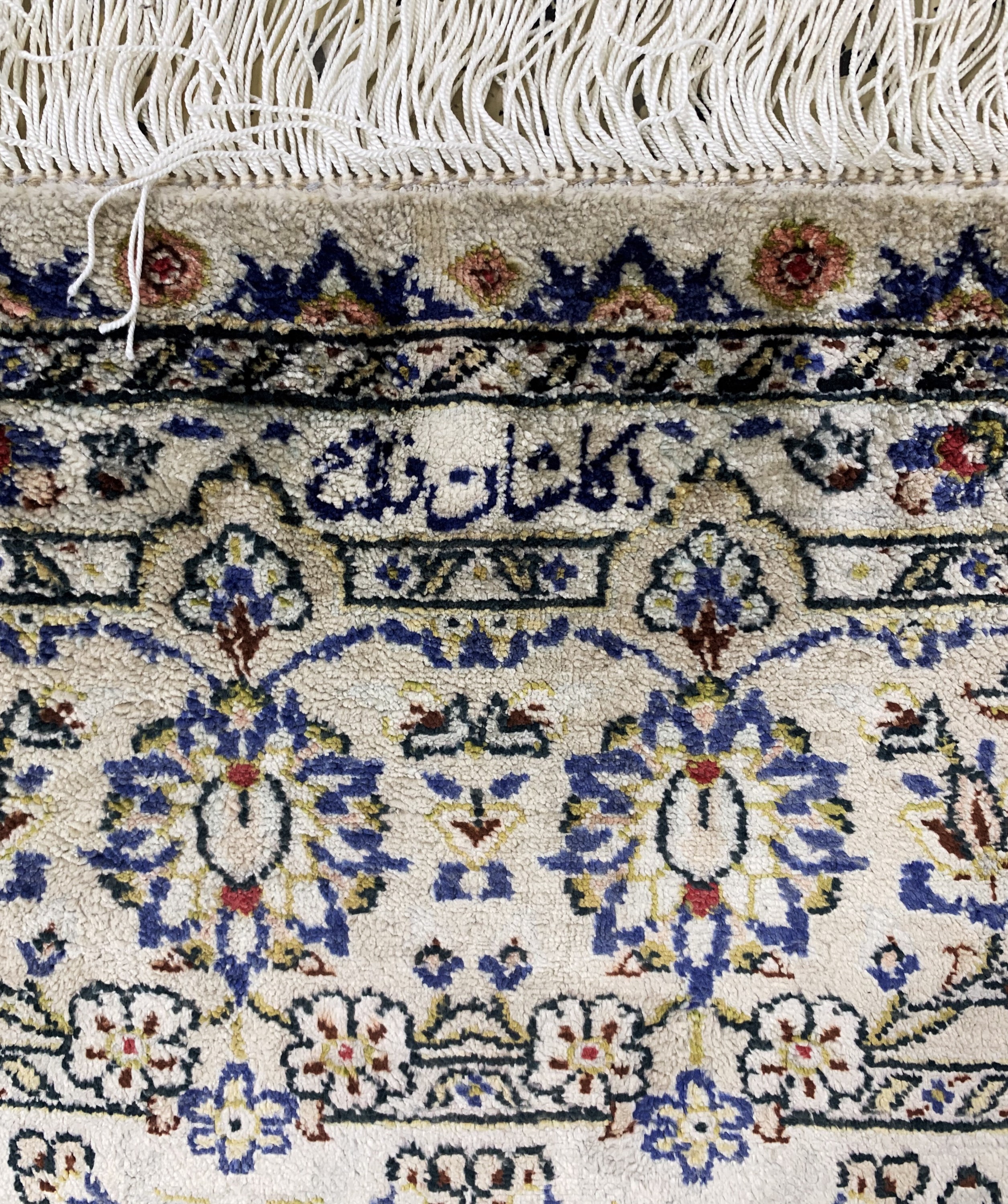 Detail h: Keschan Seide fein, Persien, signiert "Falah", Ende 20.Jhd, reine Naturseide, ca. 202 x 135 cm, EHZ: 2(Fransen erneuert)