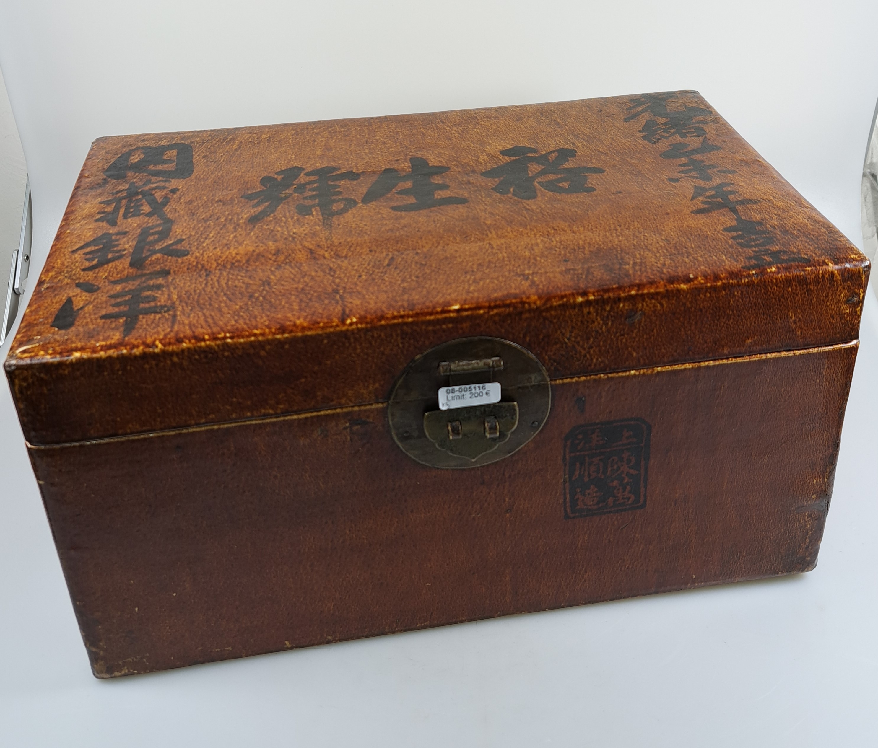 Detail a: Deckelschatulle und 2 Lackdosen, China, um 1900, Schatulle Holz mit Papierbezug, mit chin. Schriftzeichen versehen, ca. 18x 34x20cm, 2 kl. Lackdosen ...