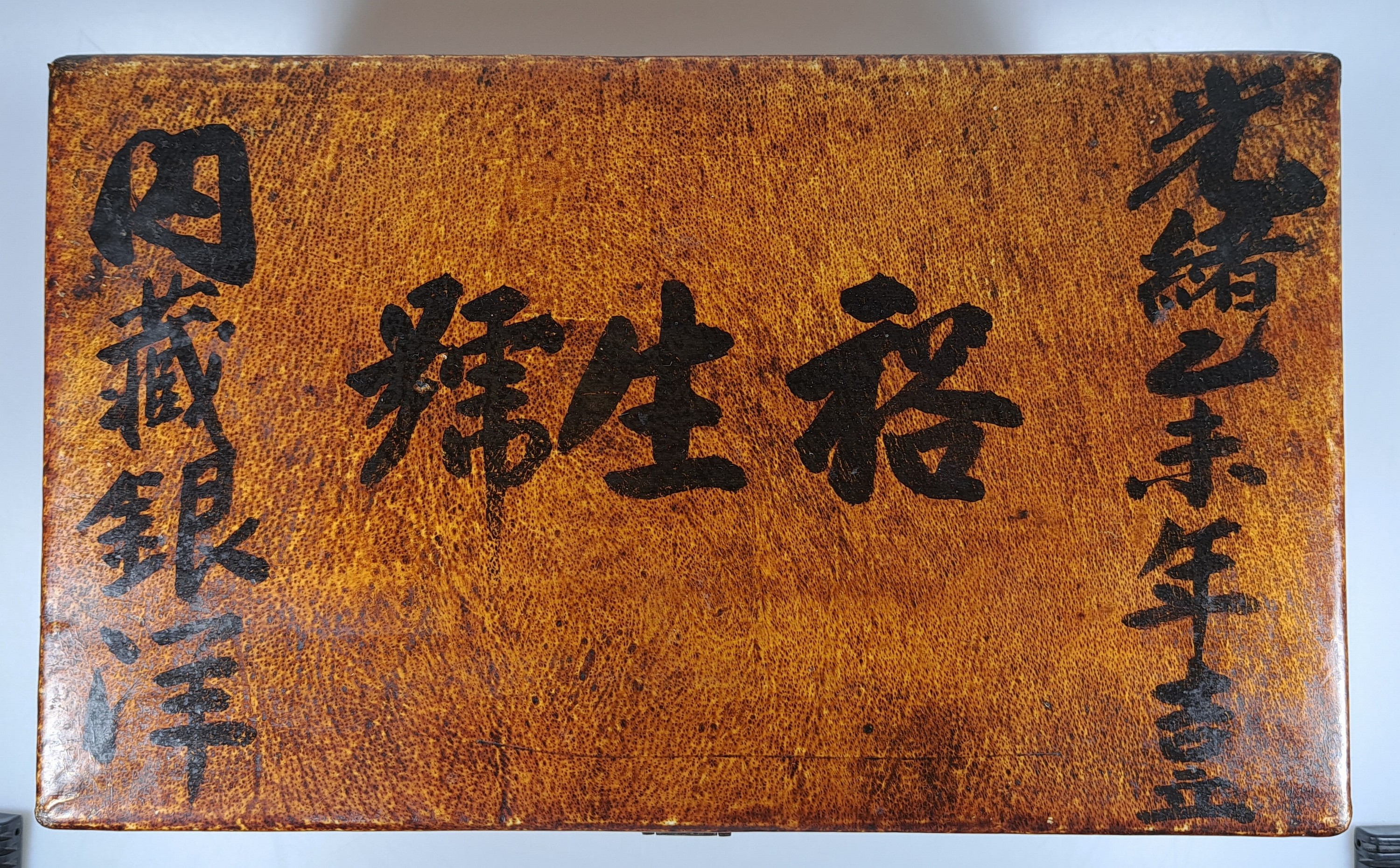 Detail c: Deckelschatulle und 2 Lackdosen, China, um 1900, Schatulle Holz mit Papierbezug, mit chin. Schriftzeichen versehen, ca. 18x 34x20cm, 2 kl. Lackdosen ...