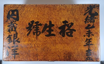 26969506c - Deckelschatulle und 2 Lackdosen, China, um 1900, Schatulle Holz mit Papierbezug, mit ...