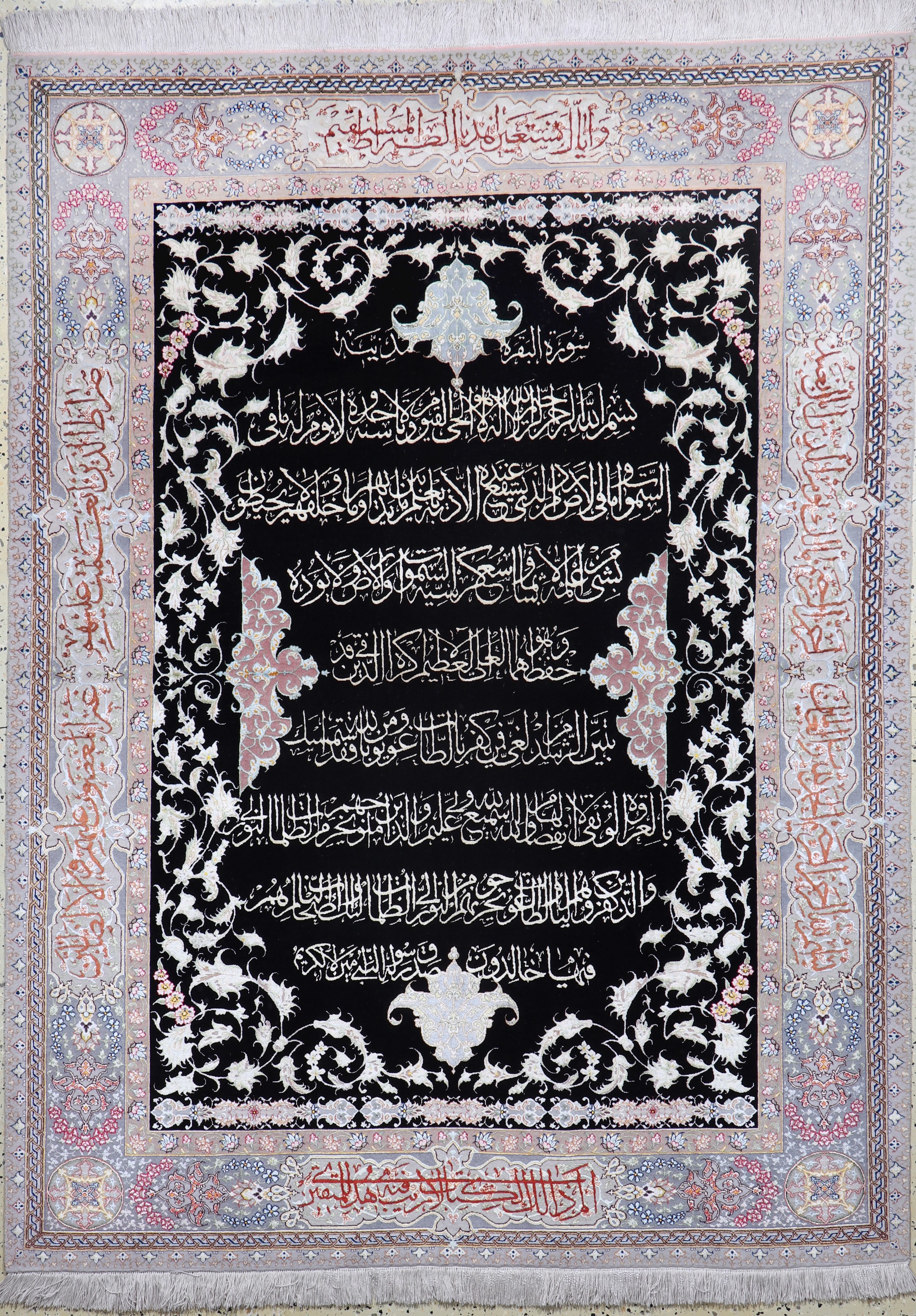 Image 26972965 - Täbriz fein(60 Raj) Persien, ´Surah Al-Baqarah´, Ende 20.Jhd, Korkwolle mit und auf ...