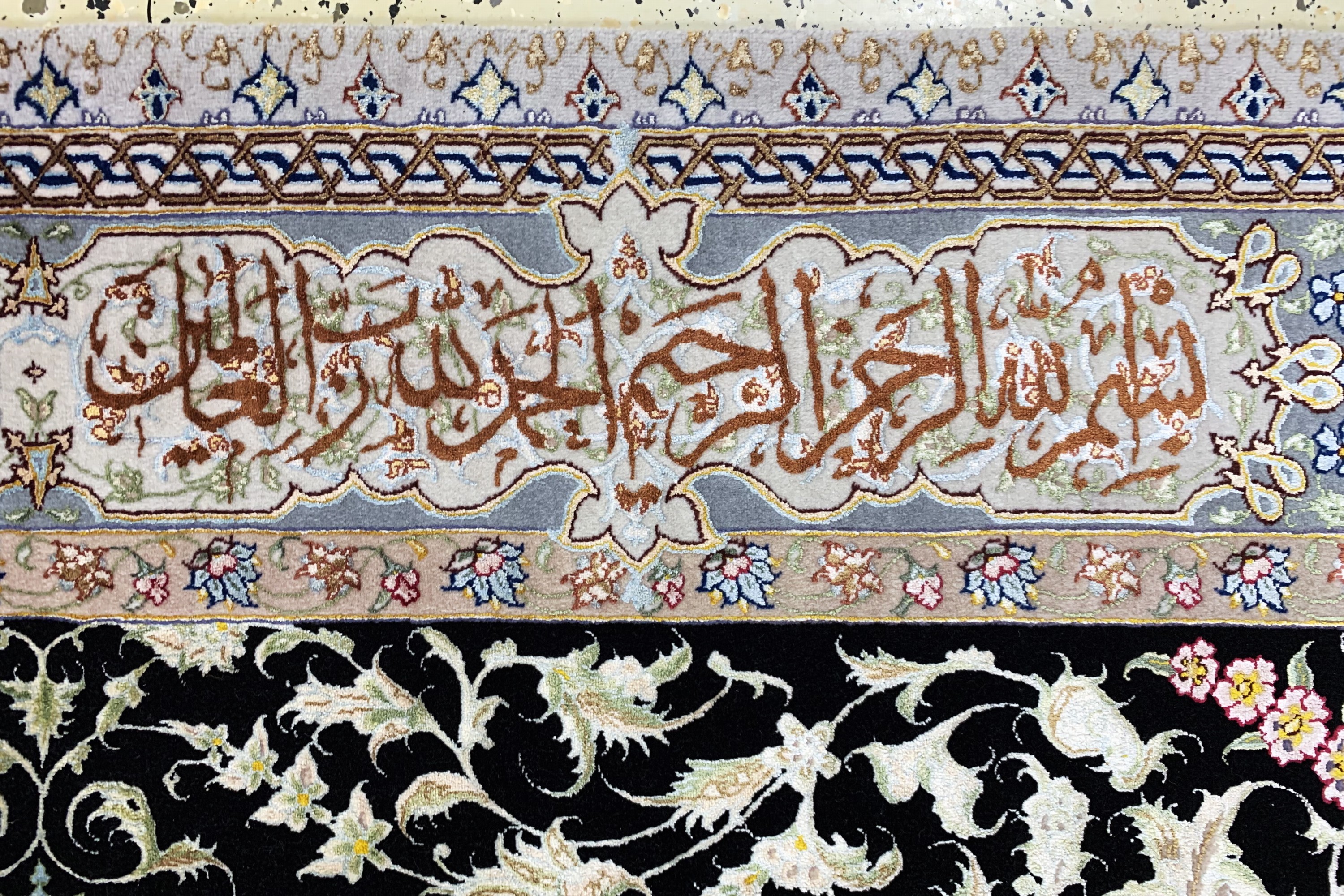 Detail f: Täbriz fein(60 Raj) Persien, "Surah Al-Baqarah", Ende 20.Jhd, Korkwolle mit und auf Seide, ca. 215 x 160 cm, ca. 650.000 Kn/qm,(nahezu ...