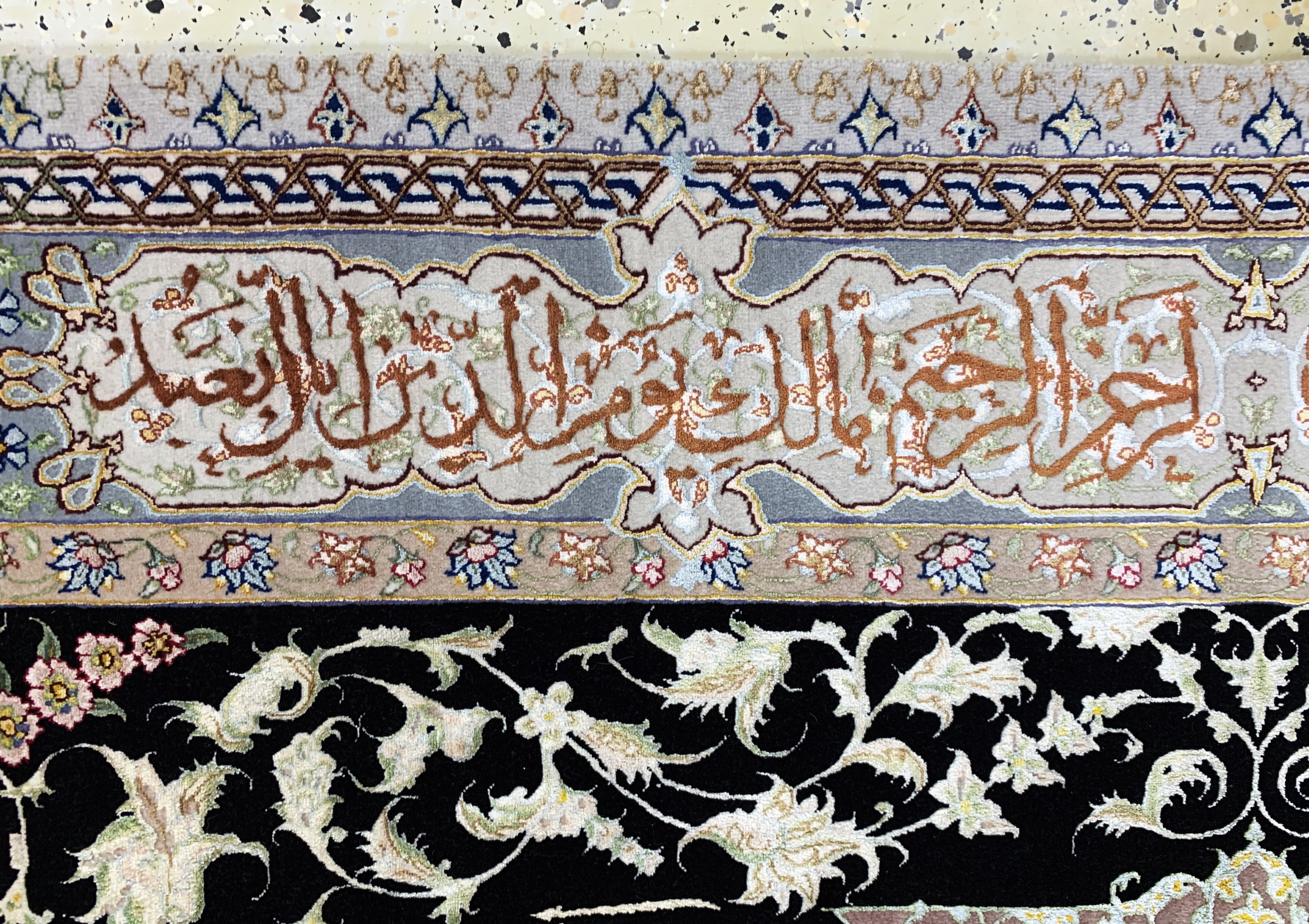 Detail g: Täbriz fein(60 Raj) Persien, "Surah Al-Baqarah", Ende 20.Jhd, Korkwolle mit und auf Seide, ca. 215 x 160 cm, ca. 650.000 Kn/qm,(nahezu ...