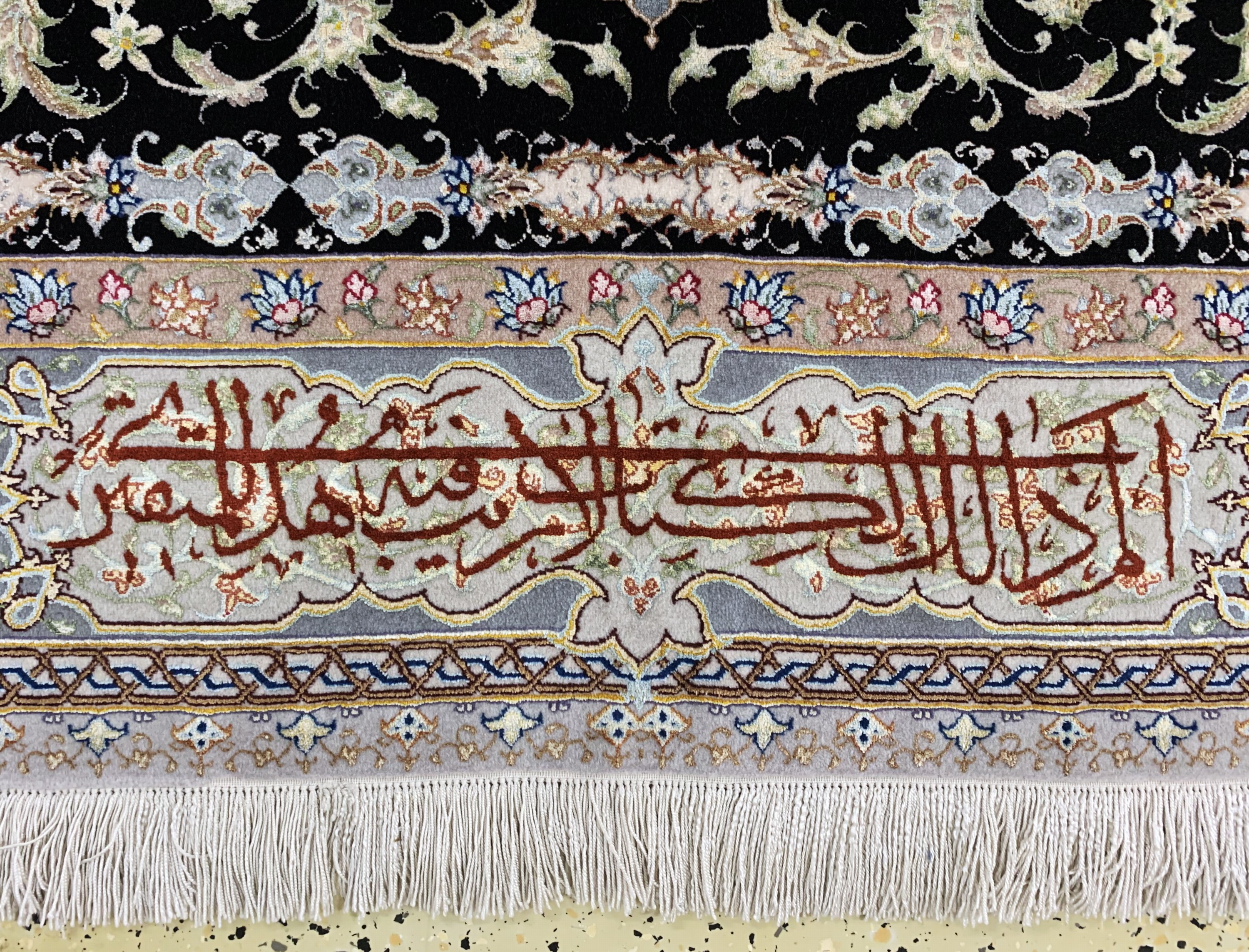 Detail h: Täbriz fein(60 Raj) Persien, "Surah Al-Baqarah", Ende 20.Jhd, Korkwolle mit und auf Seide, ca. 215 x 160 cm, ca. 650.000 Kn/qm,(nahezu ...