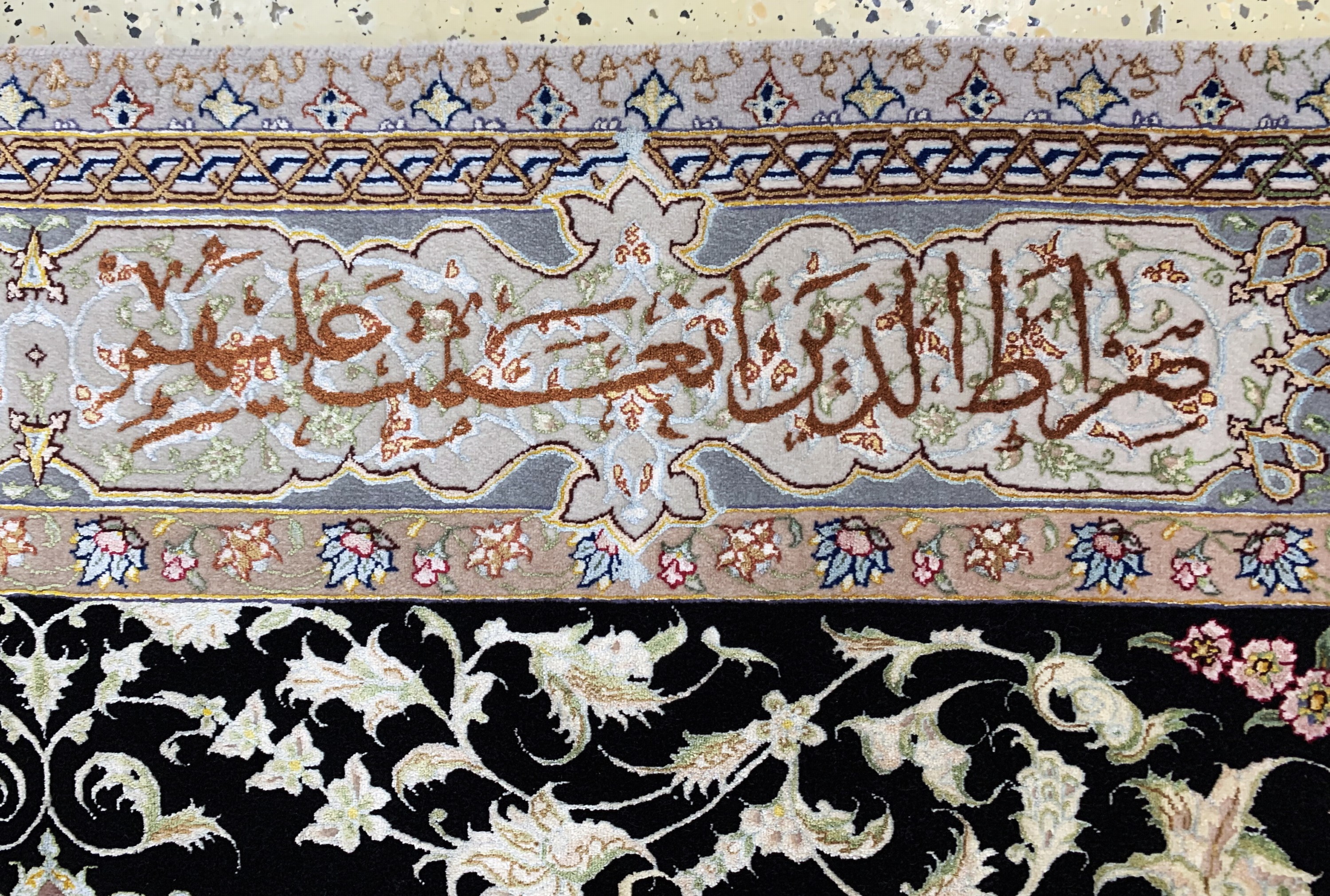 Detail i: Täbriz fein(60 Raj) Persien, "Surah Al-Baqarah", Ende 20.Jhd, Korkwolle mit und auf Seide, ca. 215 x 160 cm, ca. 650.000 Kn/qm,(nahezu ...