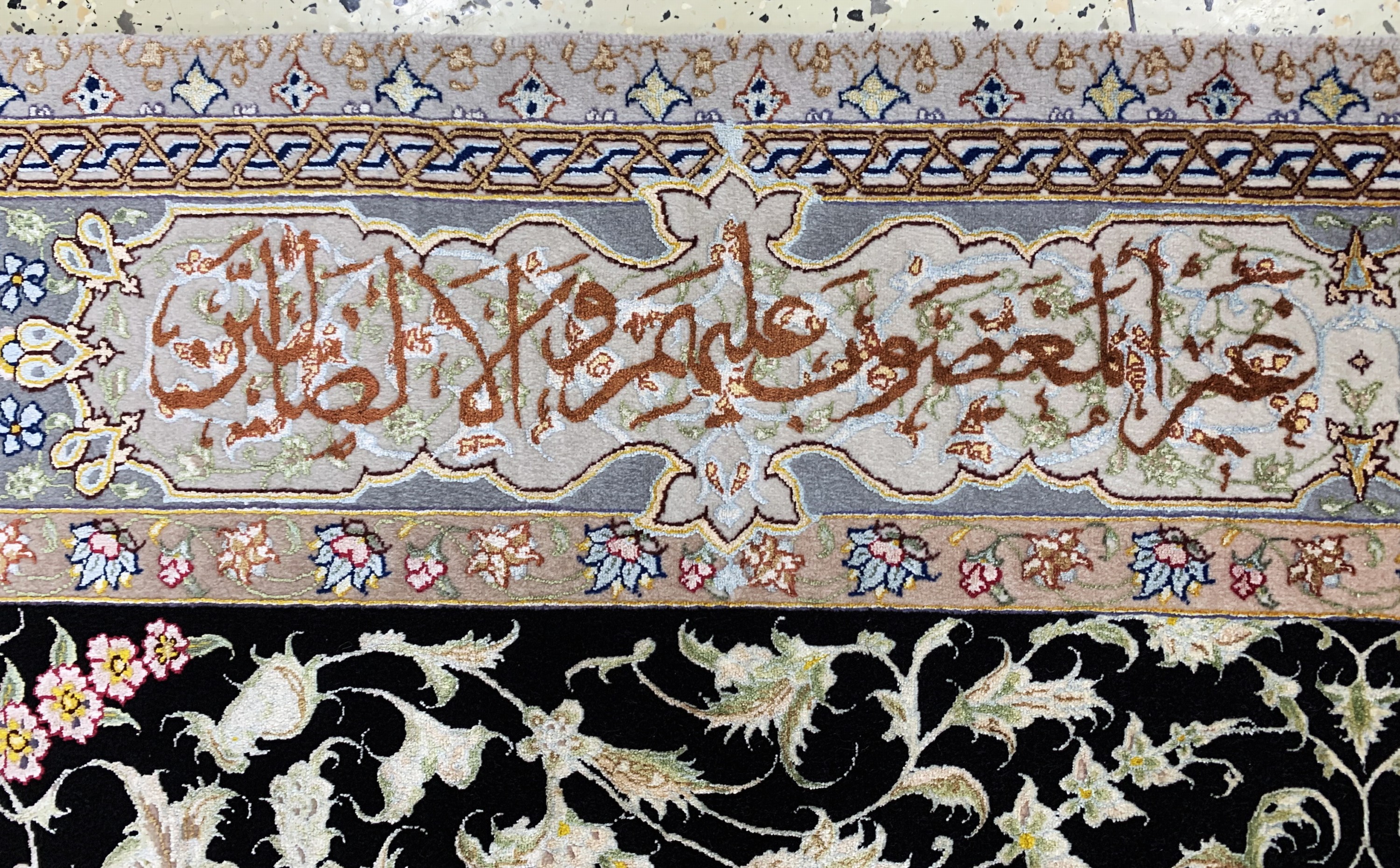 Detail j: Täbriz fein(60 Raj) Persien, "Surah Al-Baqarah", Ende 20.Jhd, Korkwolle mit und auf Seide, ca. 215 x 160 cm, ca. 650.000 Kn/qm,(nahezu ...