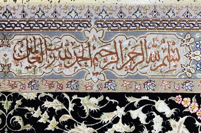 26972965f - Täbriz fein(60 Raj) Persien, ´Surah Al-Baqarah´, Ende 20.Jhd, Korkwolle mit und auf ...