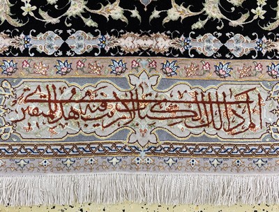 26972965h - Täbriz fein(60 Raj) Persien, ´Surah Al-Baqarah´, Ende 20.Jhd, Korkwolle mit und auf ...