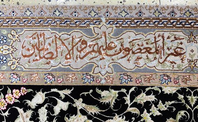 26972965j - Täbriz fein(60 Raj) Persien, ´Surah Al-Baqarah´, Ende 20.Jhd, Korkwolle mit und auf ...