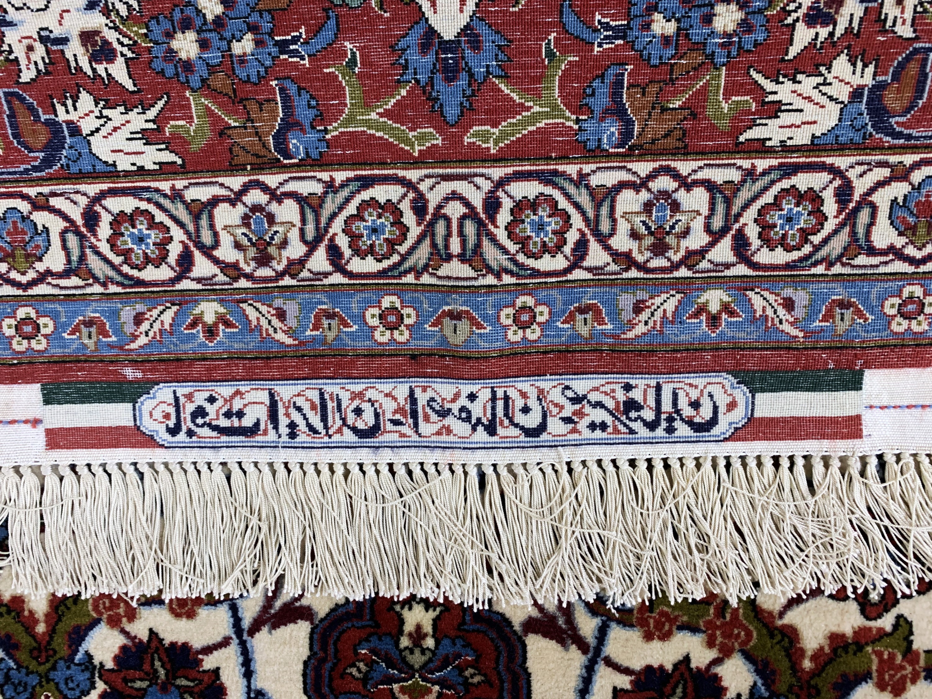 Detail h: Esfahan fein Persien, signiert"Seyrafian", Ende 20.Jhd, Korkwolle mit und auf Seide, ca. 316 x 210 cm, nahezu neuwertig