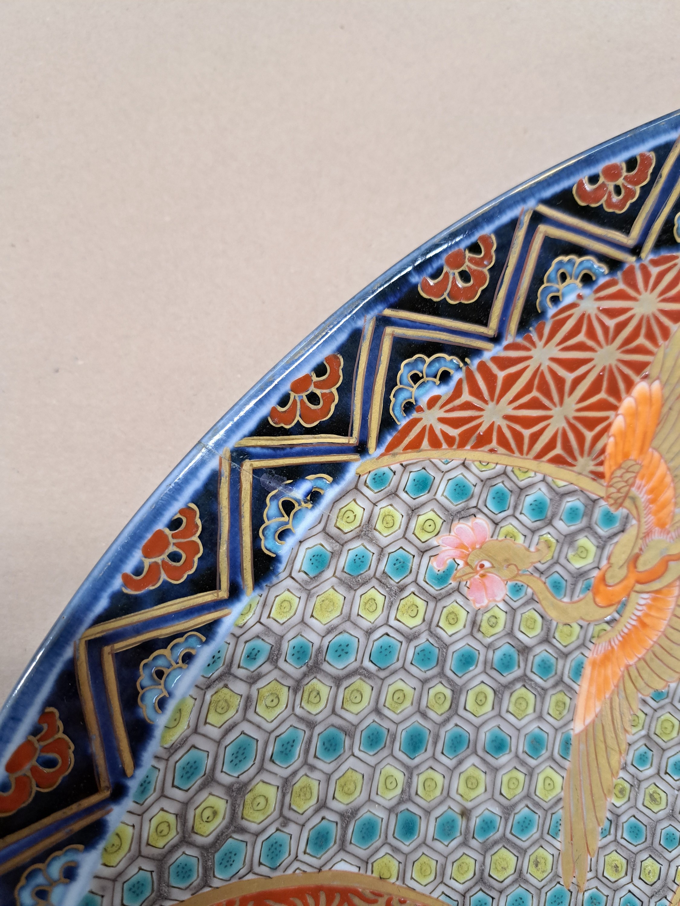 Detail g: Großer Imari Teller, Japan, um 1860-70, Porzellan, aufwändige Feldermalerei von Landschaften in verschiedenen Ebenen, Gartenlandschaften und Vögel ...
