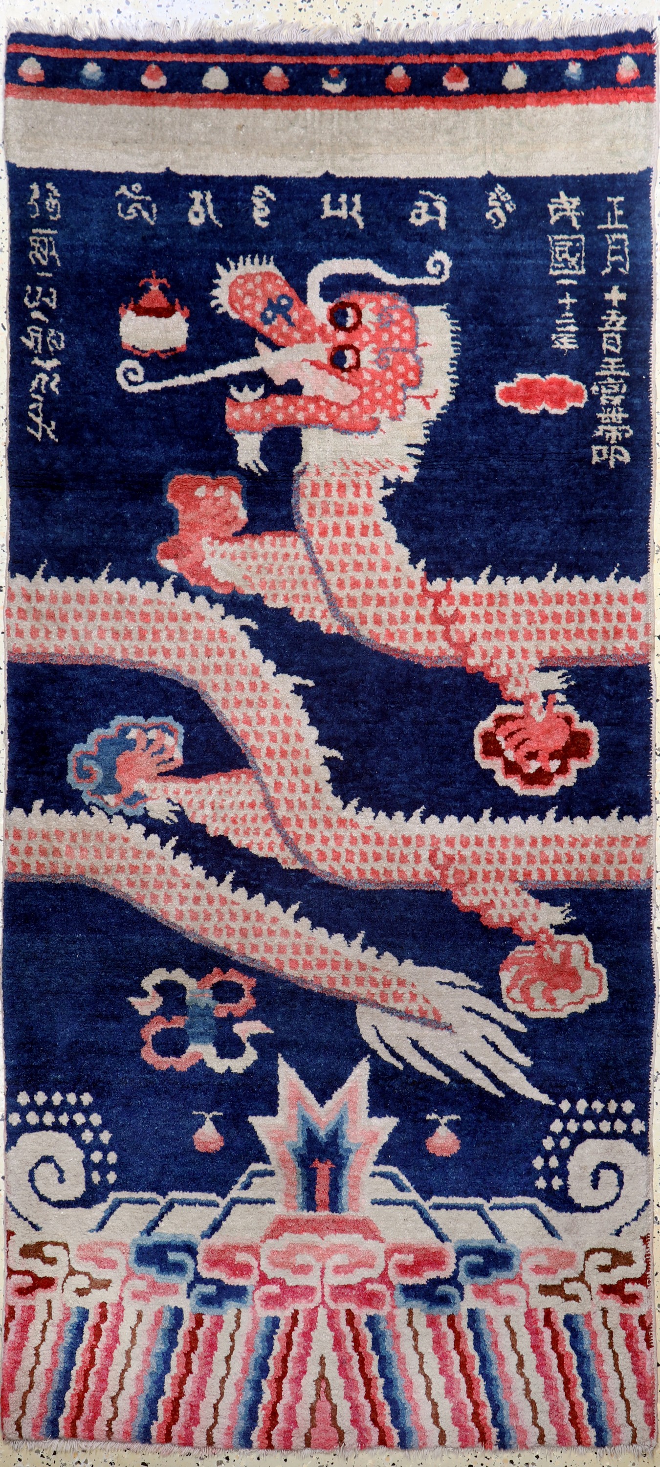 Image 26982323 - Ning-Hsia´Drachen-Säulenteppich´antik, China, datiert(Jahr 123 der Republik China) 1934 ...