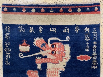 26982323a - Ning-Hsia´Drachen-Säulenteppich´antik, China, datiert(Jahr 123 der Republik China) 1934 ...