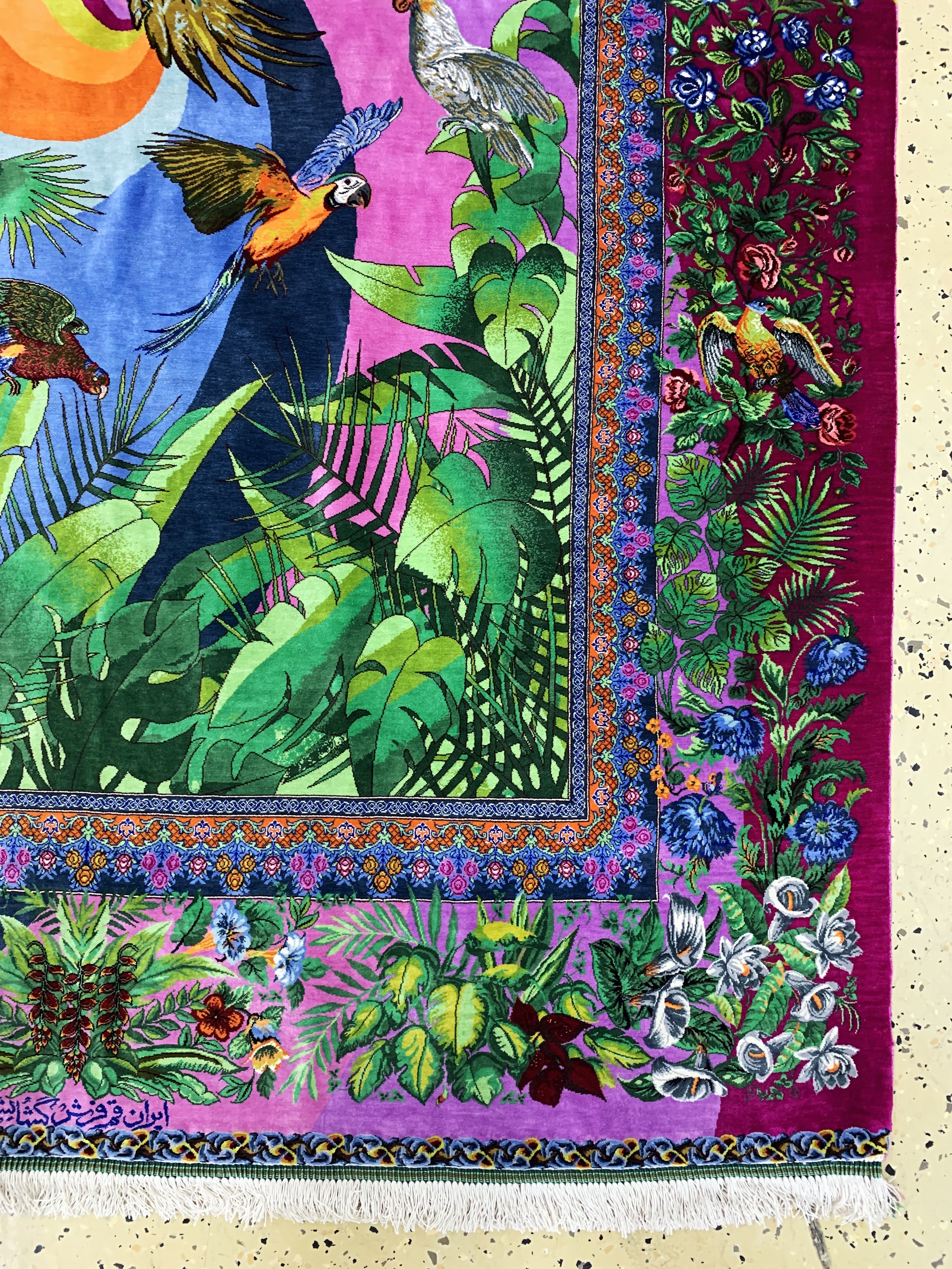 Detail a: Ghom Seide fein Persien, signiert"Goshaieshi", Ende 20.Jhd, reine Naturseide, ca. 204 x 136 cm, ca. 1,0 Mio. Kn/qm, EHZ: 1(neuwertig)