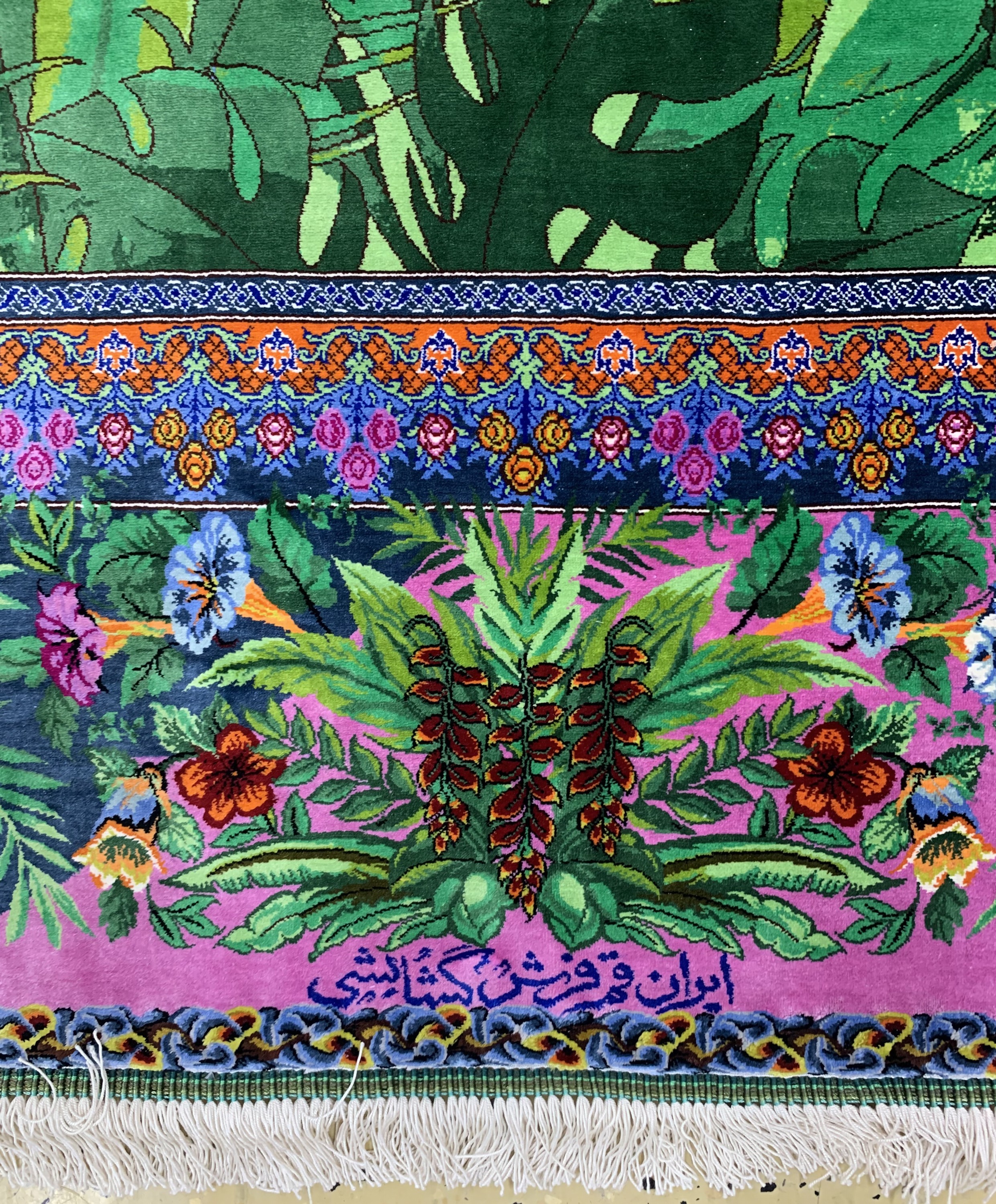 Detail k: Ghom Seide fein Persien, signiert"Goshaieshi", Ende 20.Jhd, reine Naturseide, ca. 204 x 136 cm, ca. 1,0 Mio. Kn/qm, EHZ: 1(neuwertig)