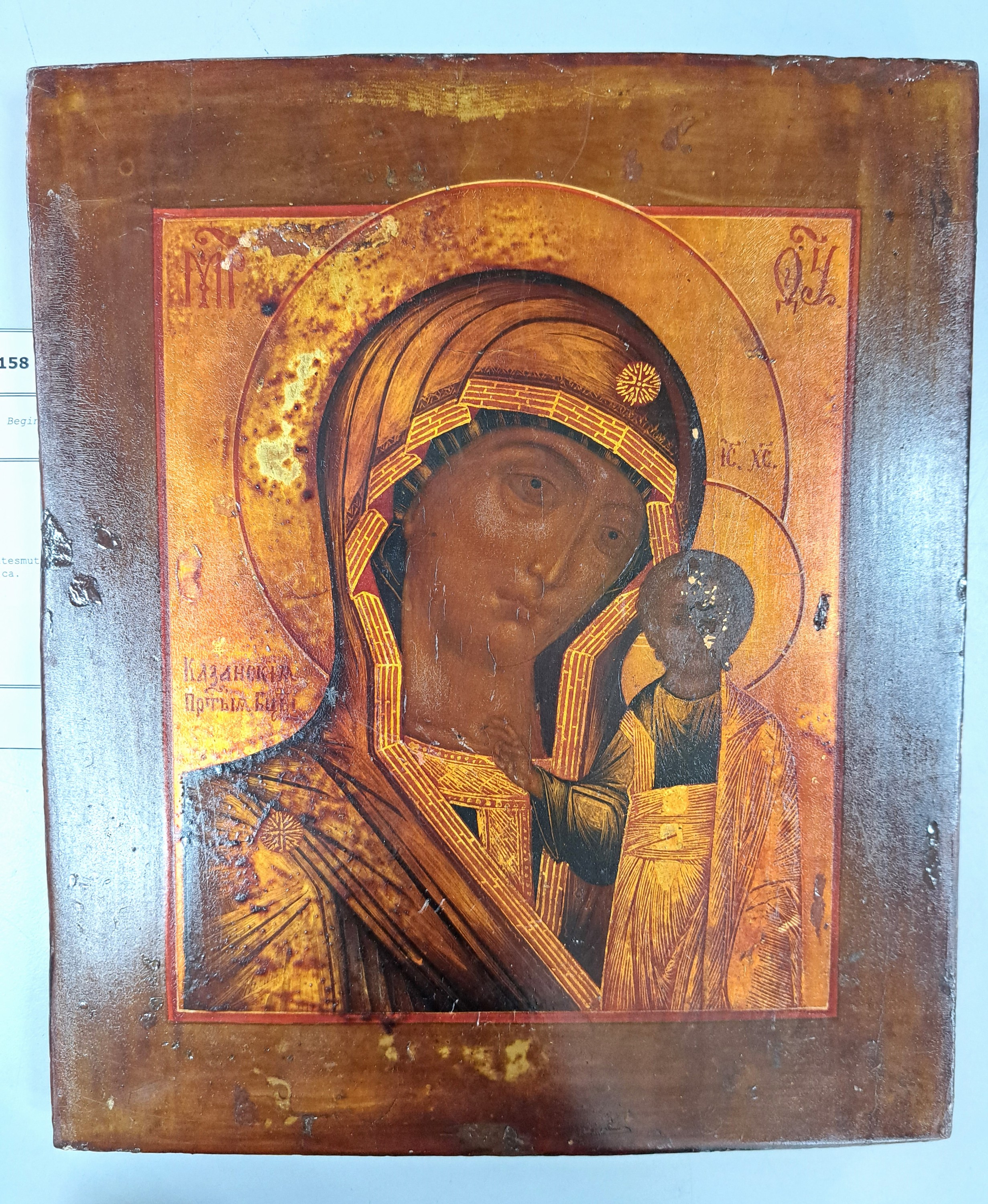 Detail a: Ikone, Russland, um 1900, Gottesmutter von Kazan, Tempera auf Holz, ca. 31x26cm