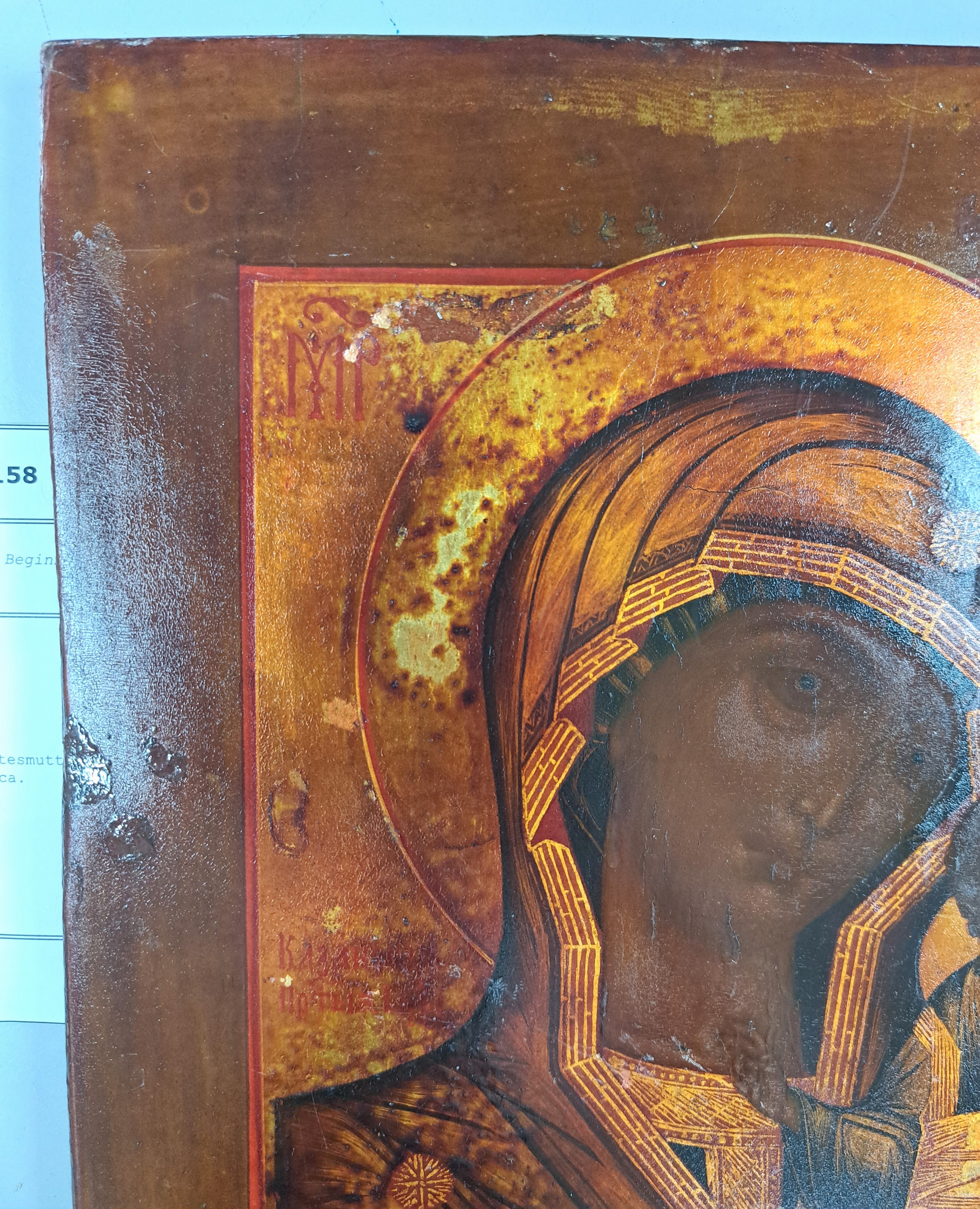 Detail b: Ikone, Russland, um 1900, Gottesmutter von Kazan, Tempera auf Holz, ca. 31x26cm