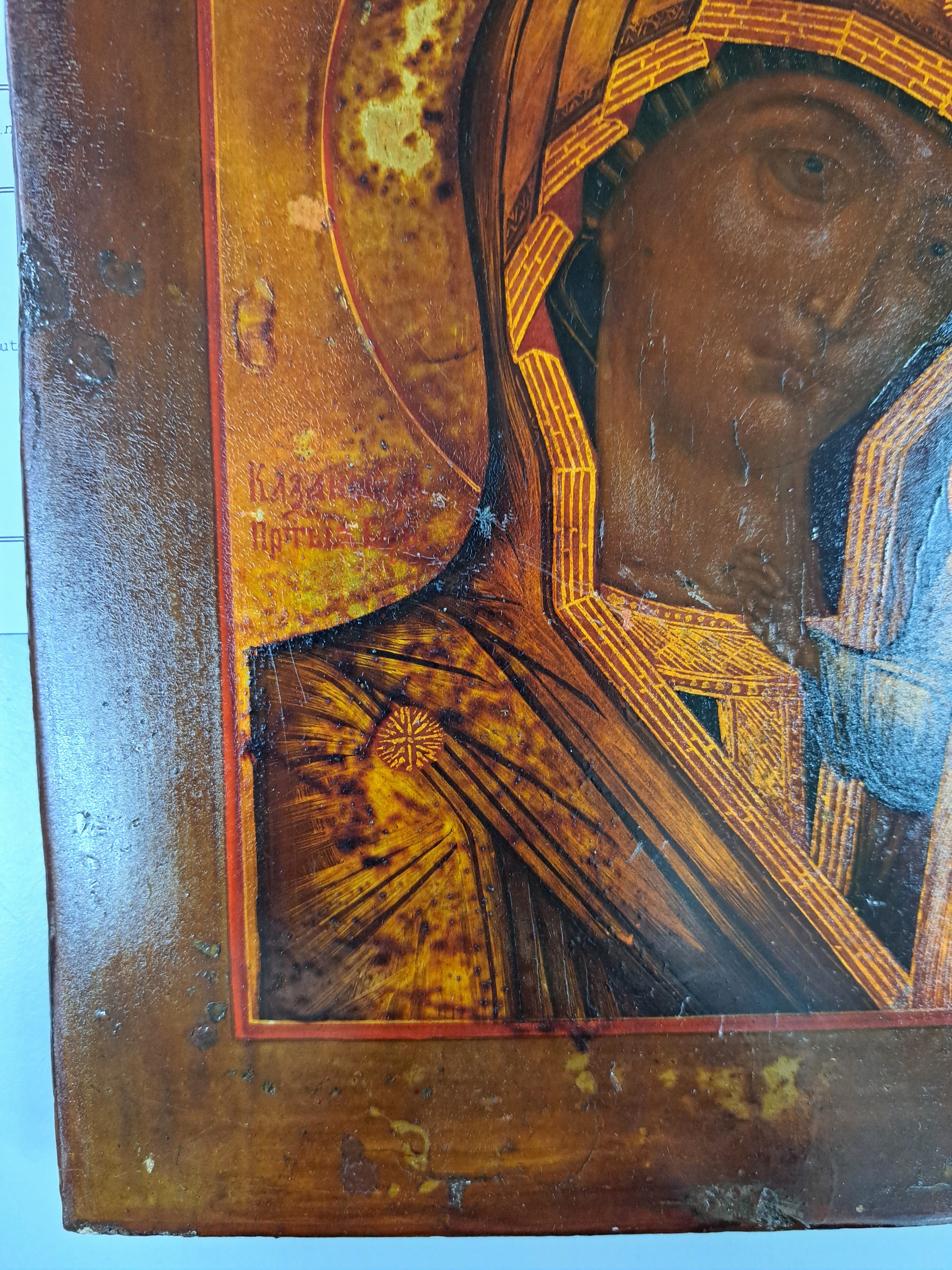 Detail e: Ikone, Russland, um 1900, Gottesmutter von Kazan, Tempera auf Holz, ca. 31x26cm