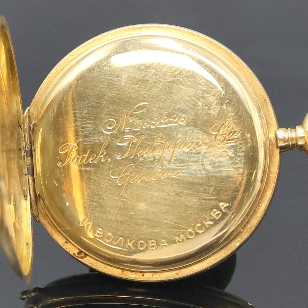 Detail b: PATEK PHILIPPE Damensavonette in GG 750/000,Schweiz um 1910, glattes 3 Deckel Goldgeh. dell., Cuvette m. russischer Eigentümer- Signatur, ...