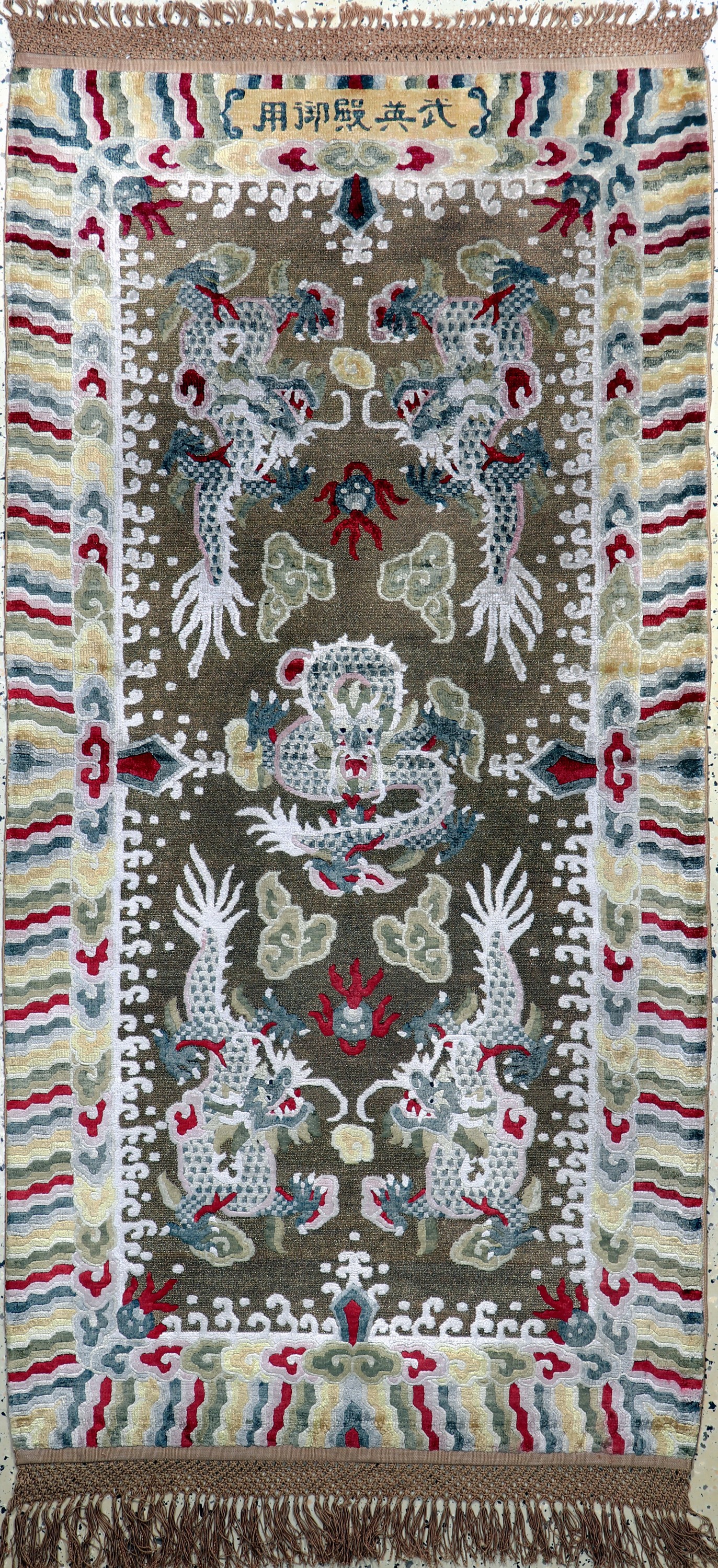Image 27006061 - Imperialer Seiden Ning-Hsia´Drachenteppich´, Westchina, Verbotene Stadt, signiert(zum ...