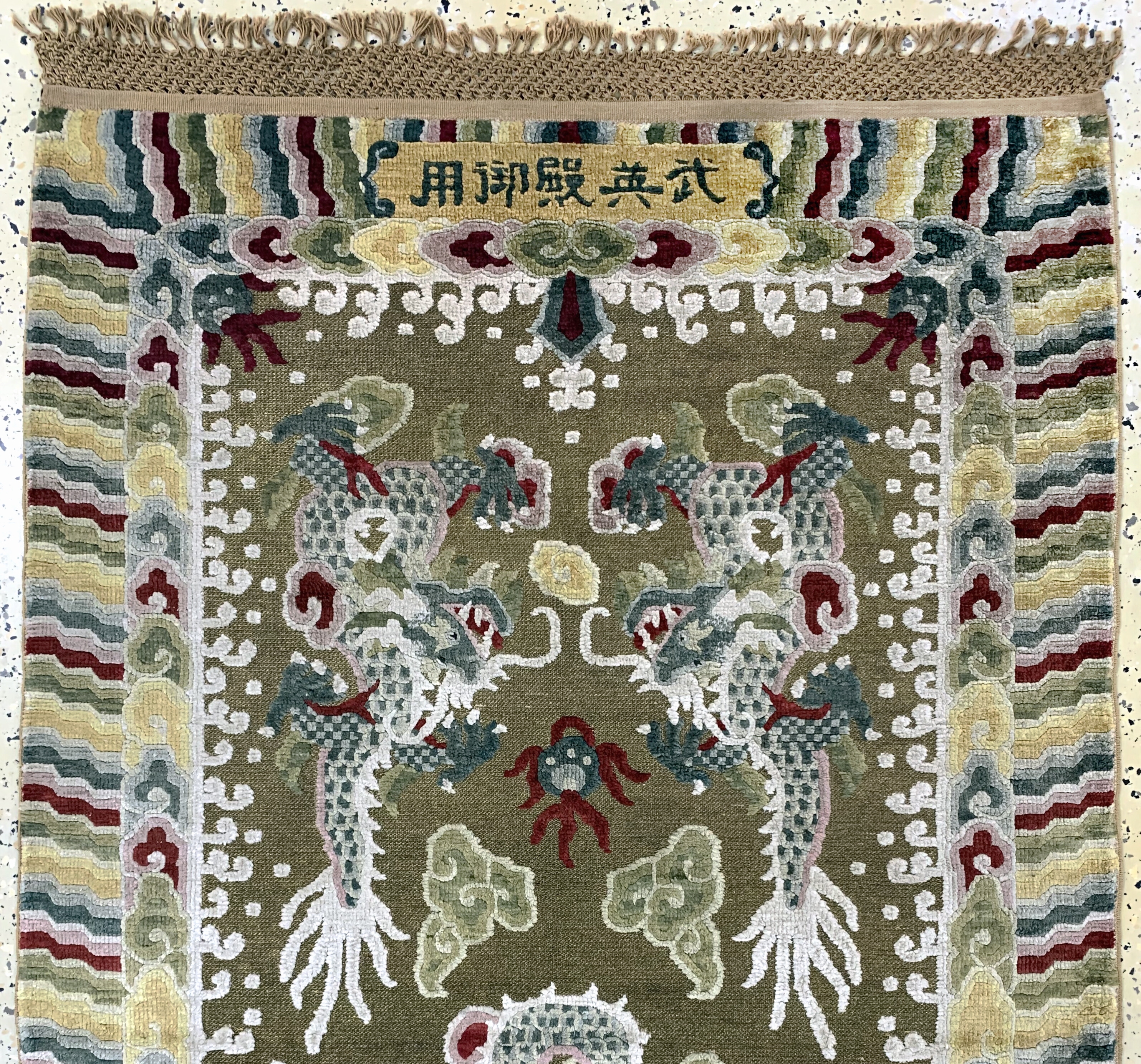 Detail a: Imperialer Seiden Ning-Hsia"Drachenteppich", Westchina, Verbotene Stadt, signiert(zum Gebrauch in der Halle der militärischen und ...