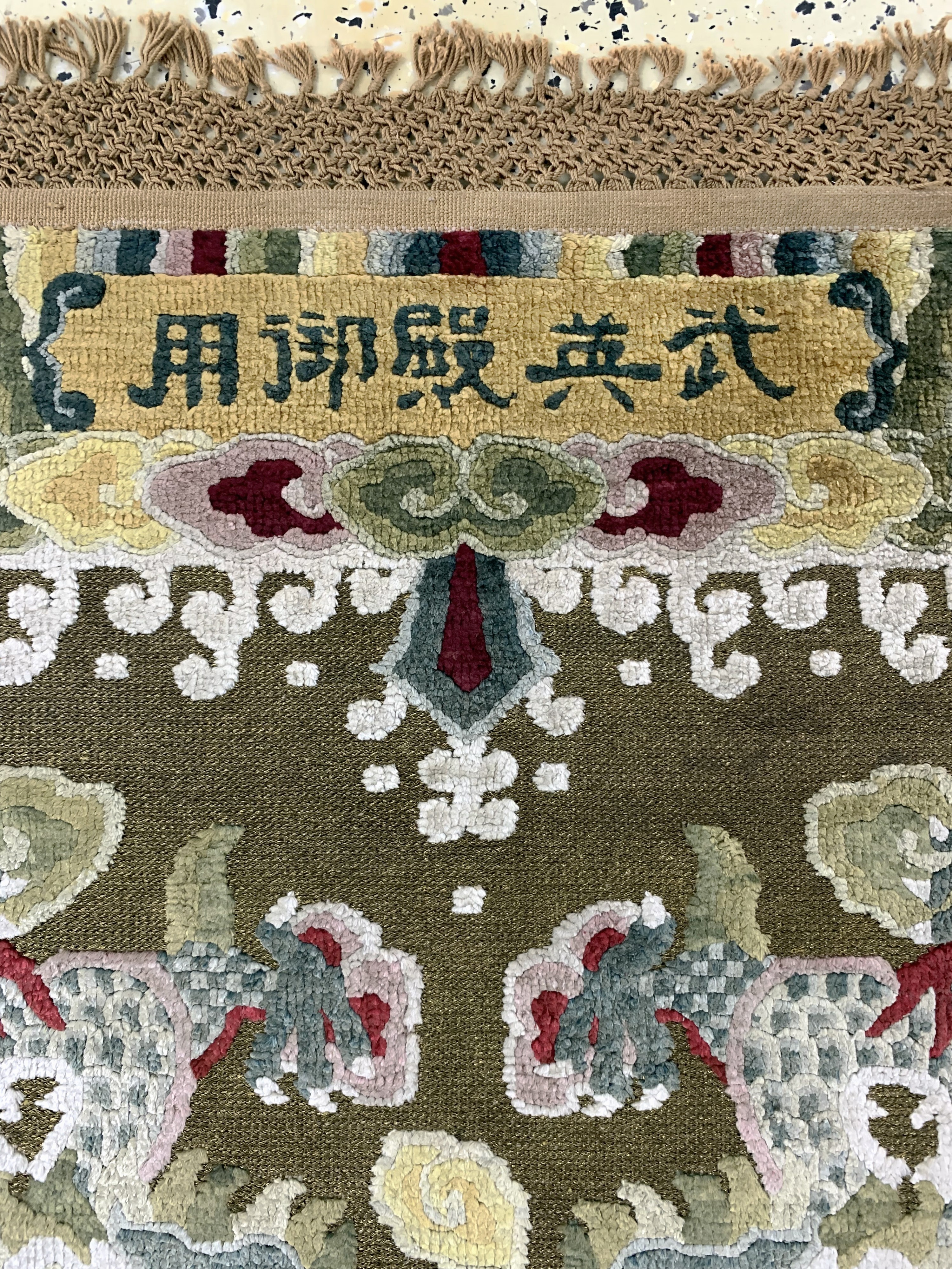 Detail b: Imperialer Seiden Ning-Hsia"Drachenteppich", Westchina, Verbotene Stadt, signiert(zum Gebrauch in der Halle der militärischen und ...