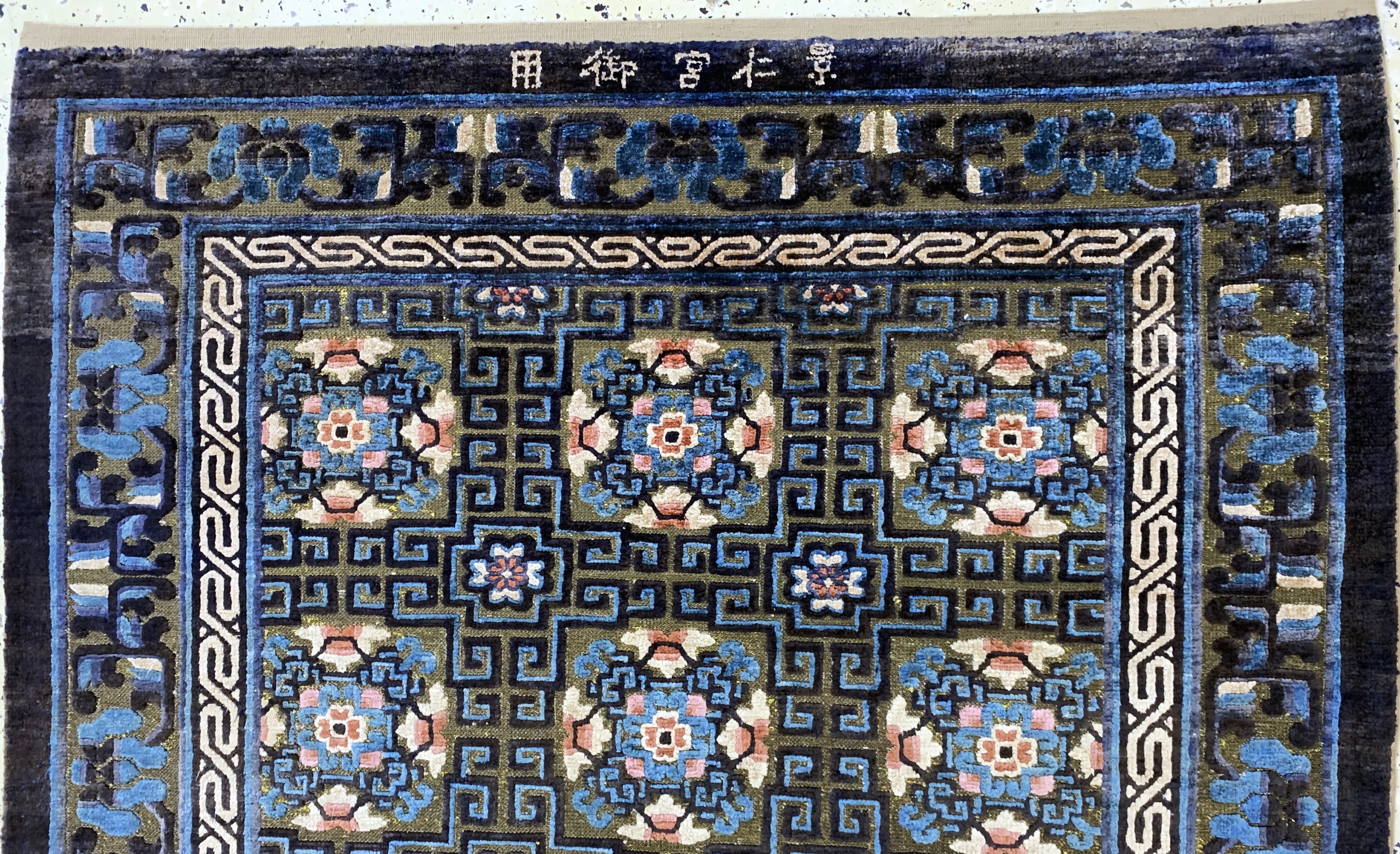 Detail a: Imperialer Seiden Ning-Hsia antik, Westchina , signiert(für den kaiserlischen Gebrauch in Jingren-Palast), 19.Jhd, Naturseide mit Metallbrokat, ca. ...
