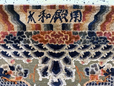 27006048f - Imperialer Seiden Ning-Hsia´Drachenteppich´, Westchina, signiert(zur Verwendung in der ...
