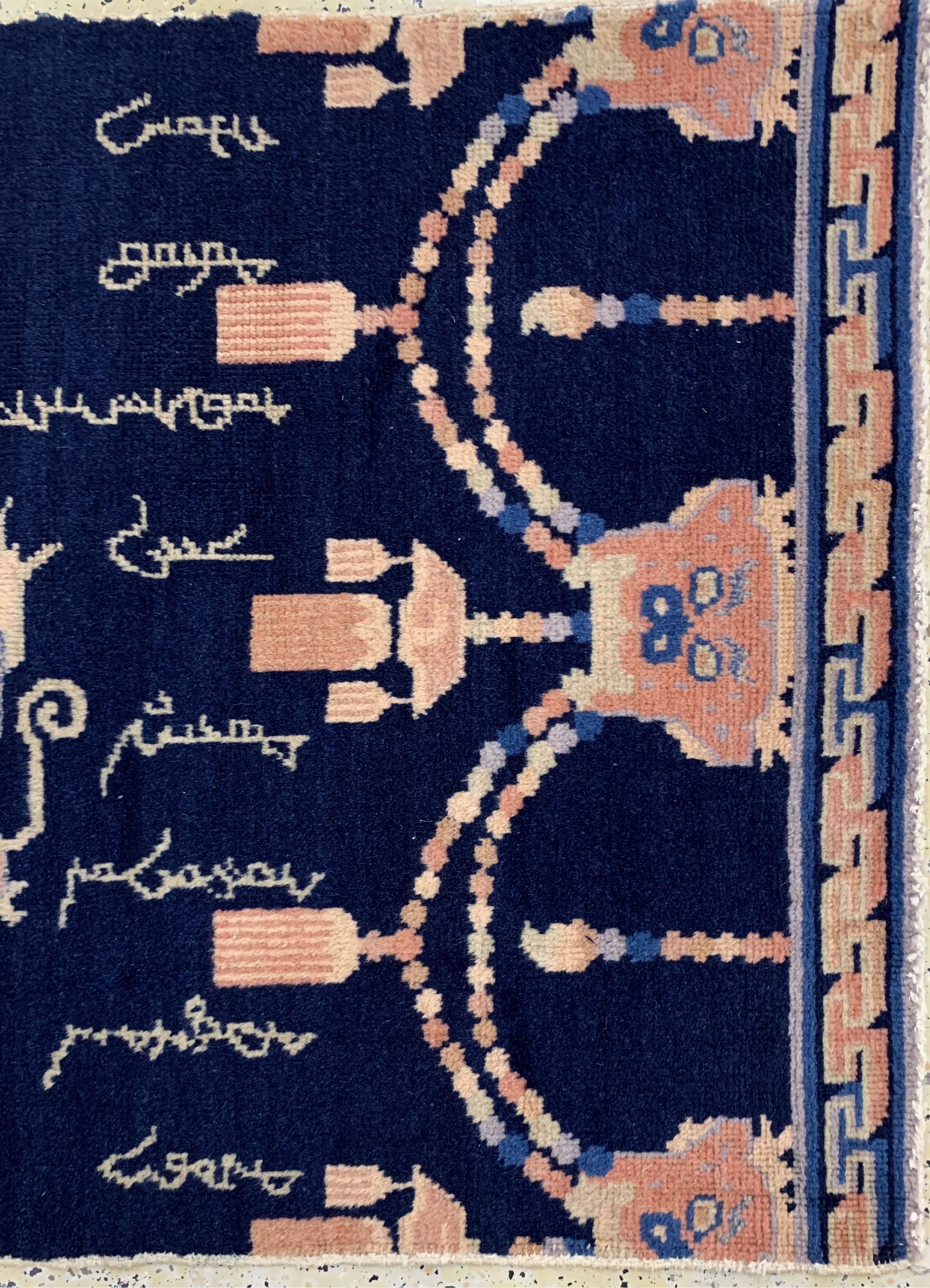Detail b: Ning-Hsia"Drachen-Säulenteppich, signiert mit Tibetische/mongolischen Schriftzeichen(Heilige Silben und Segensworte zum Schutz, für ...