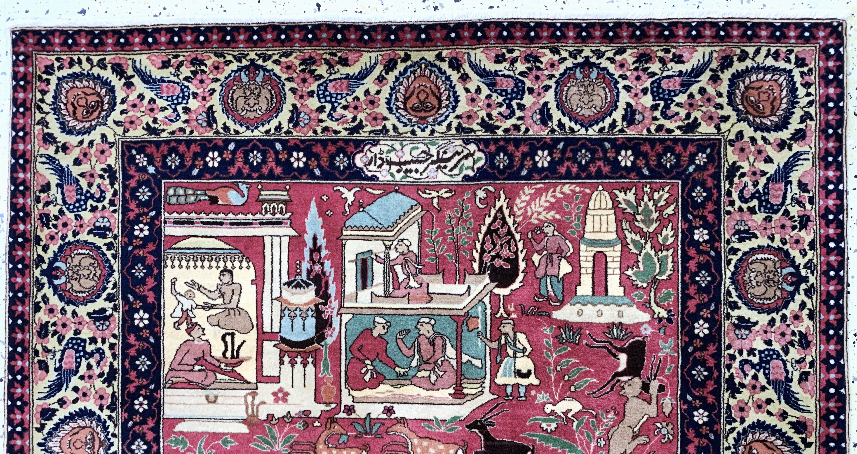 Detail a: Lahor Kork fein signert, Pakistan, um 1960,Korkwolle auf Baumwolle, ca. 200 x 125 cm, (nahezu neuwertig)