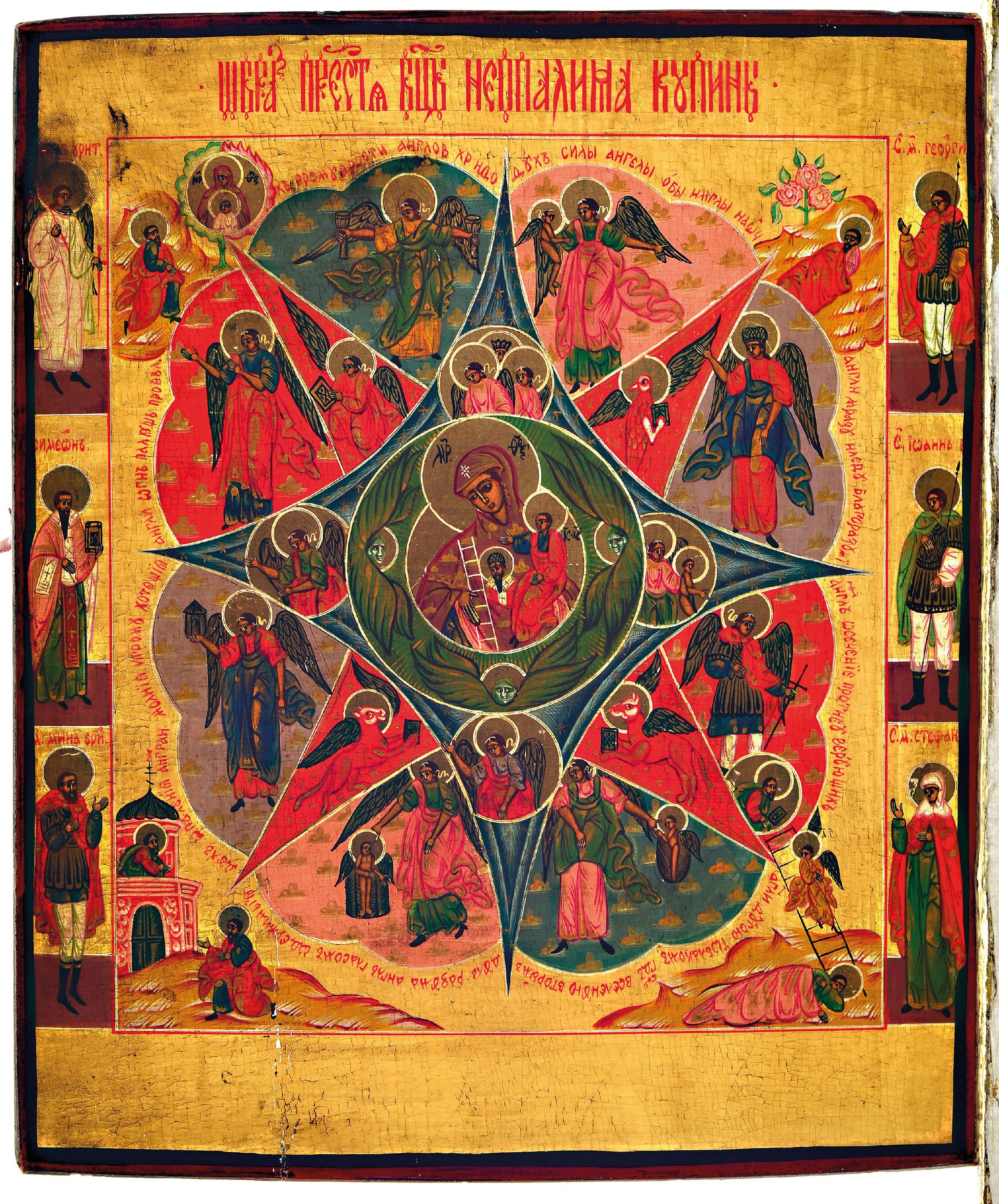 Detail k: Ikone, Russland, um 1870, Gottesmutter vom unverbrennbaren Dornbusch, Tempera auf Holz, 6 Randheilige, ca. 31x26cm