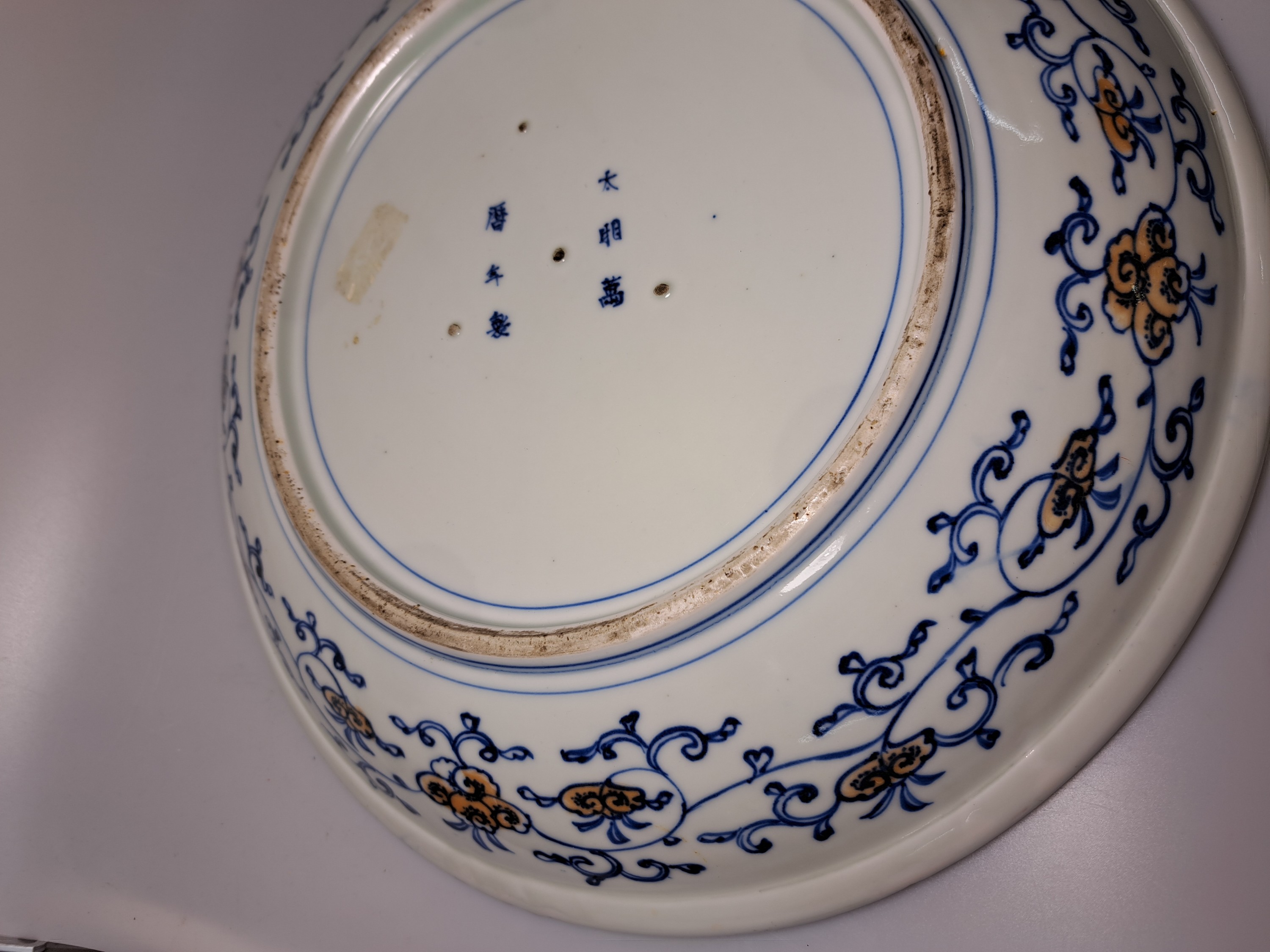 Detail g: Paar Teller, China, um 1900,, Porzellan, unterglasurblauer Dekor, Rot und Golden gehöht, Blumendekor, leicht berieben, D. 41.5 cm