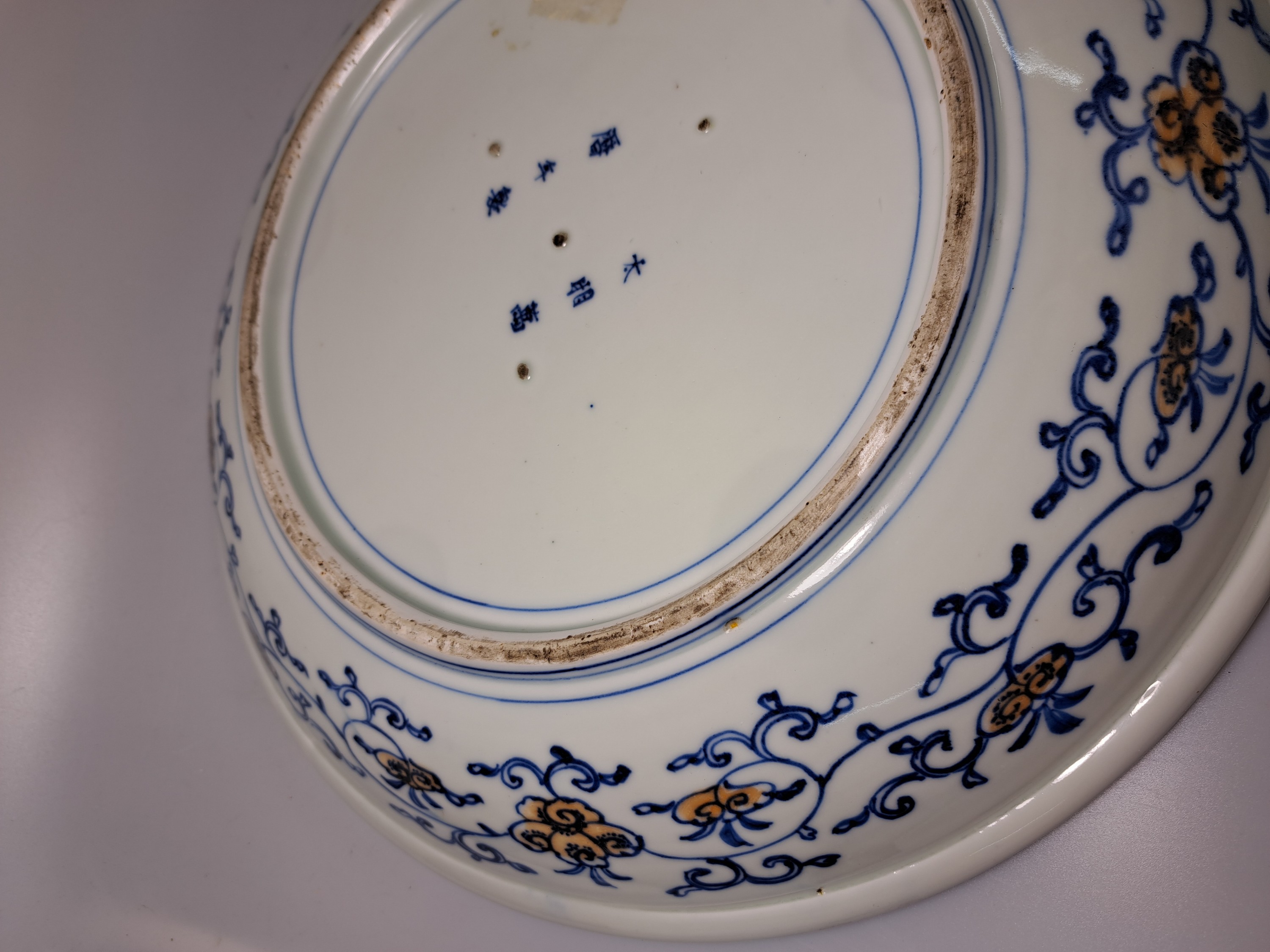 Detail h: Paar Teller, China, um 1900,, Porzellan, unterglasurblauer Dekor, Rot und Golden gehöht, Blumendekor, leicht berieben, D. 41.5 cm