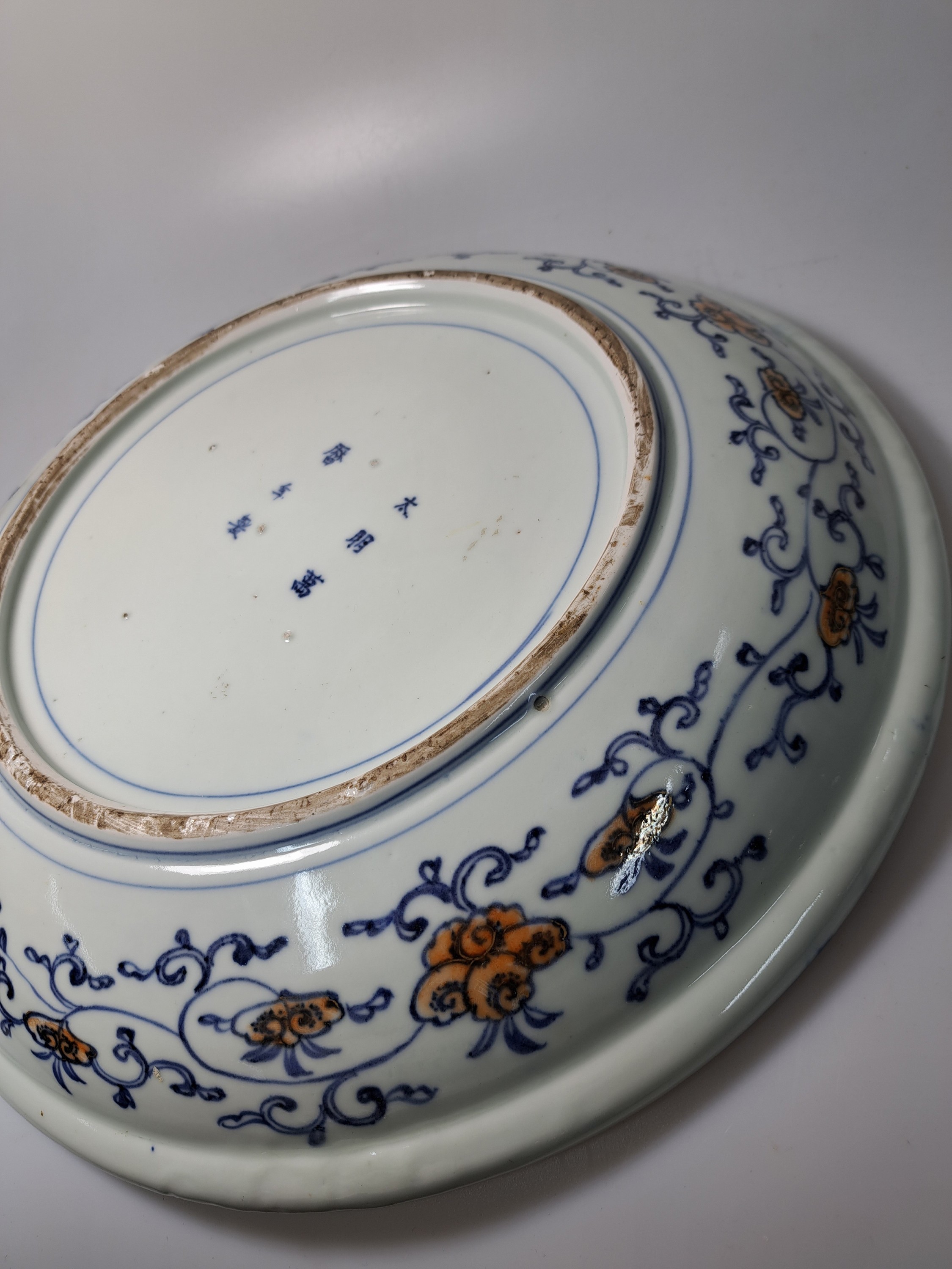 Detail p: Paar Teller, China, um 1900,, Porzellan, unterglasurblauer Dekor, Rot und Golden gehöht, Blumendekor, leicht berieben, D. 41.5 cm