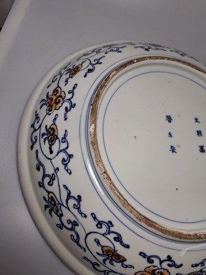 27010504n - Paar Teller, China, um 1900, , Porzellan, unterglasurblauer Dekor, Rot und Golden ...